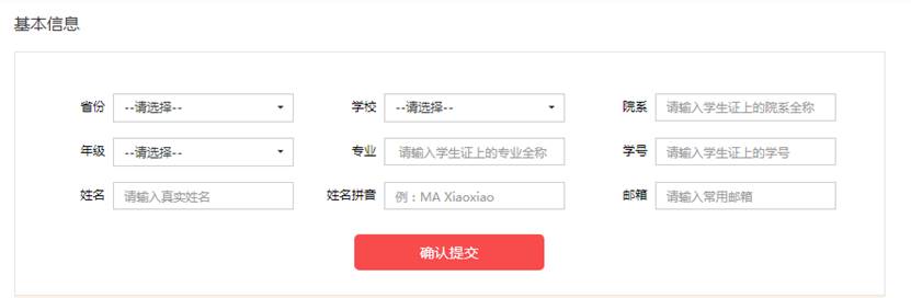 韦德官方网站