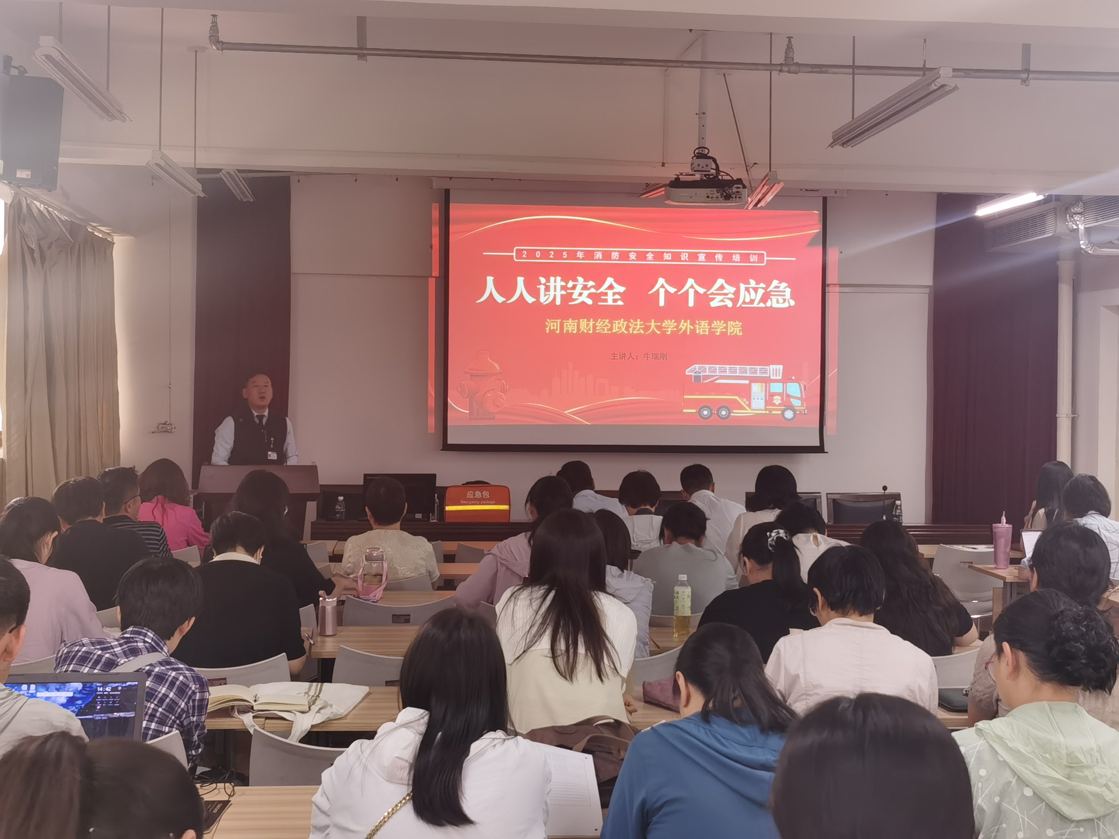 韦德官方网站