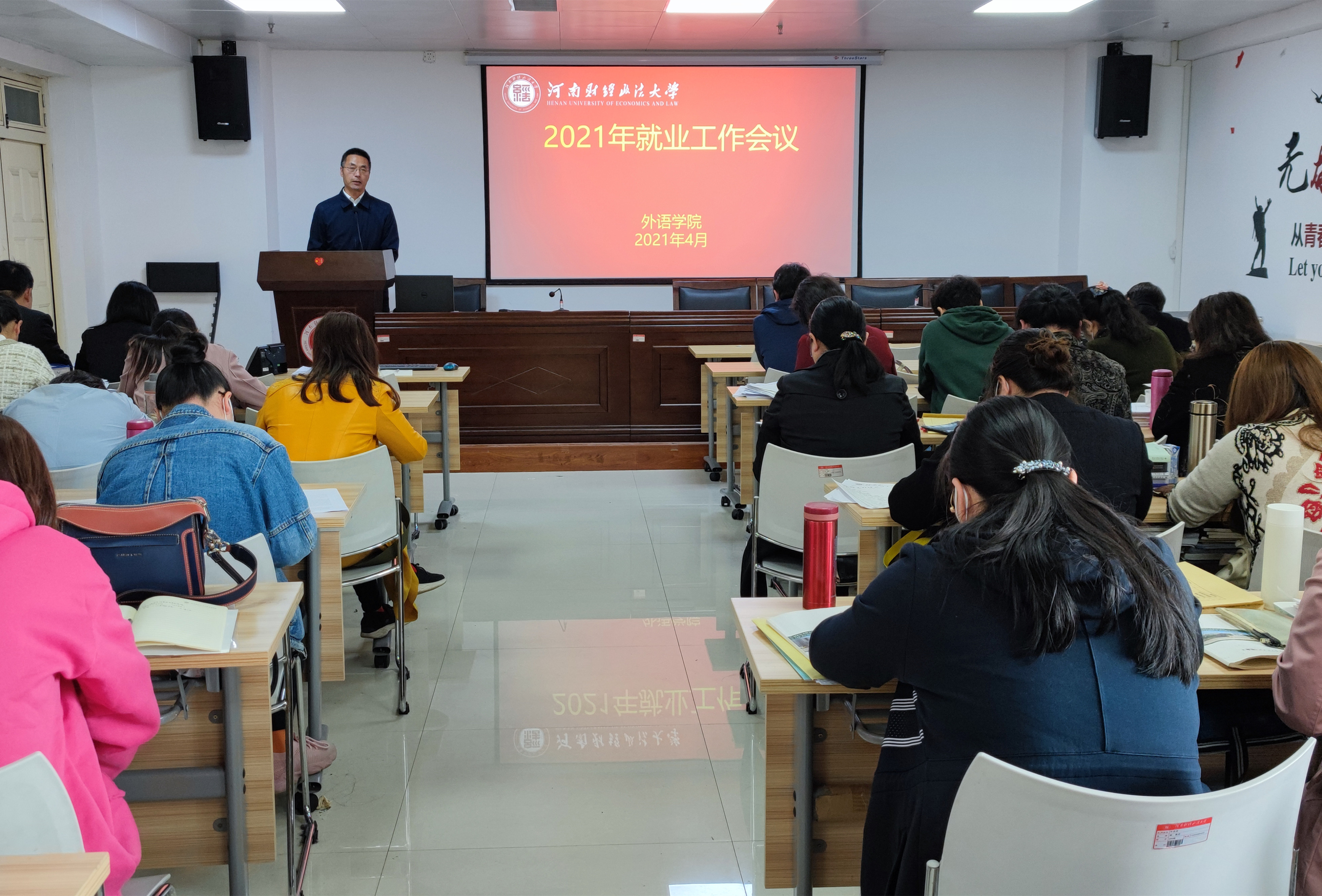 韦德官方网站