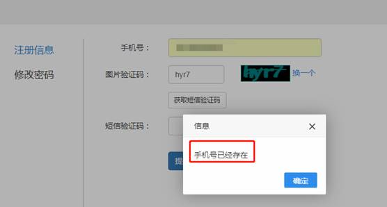 韦德官方网站