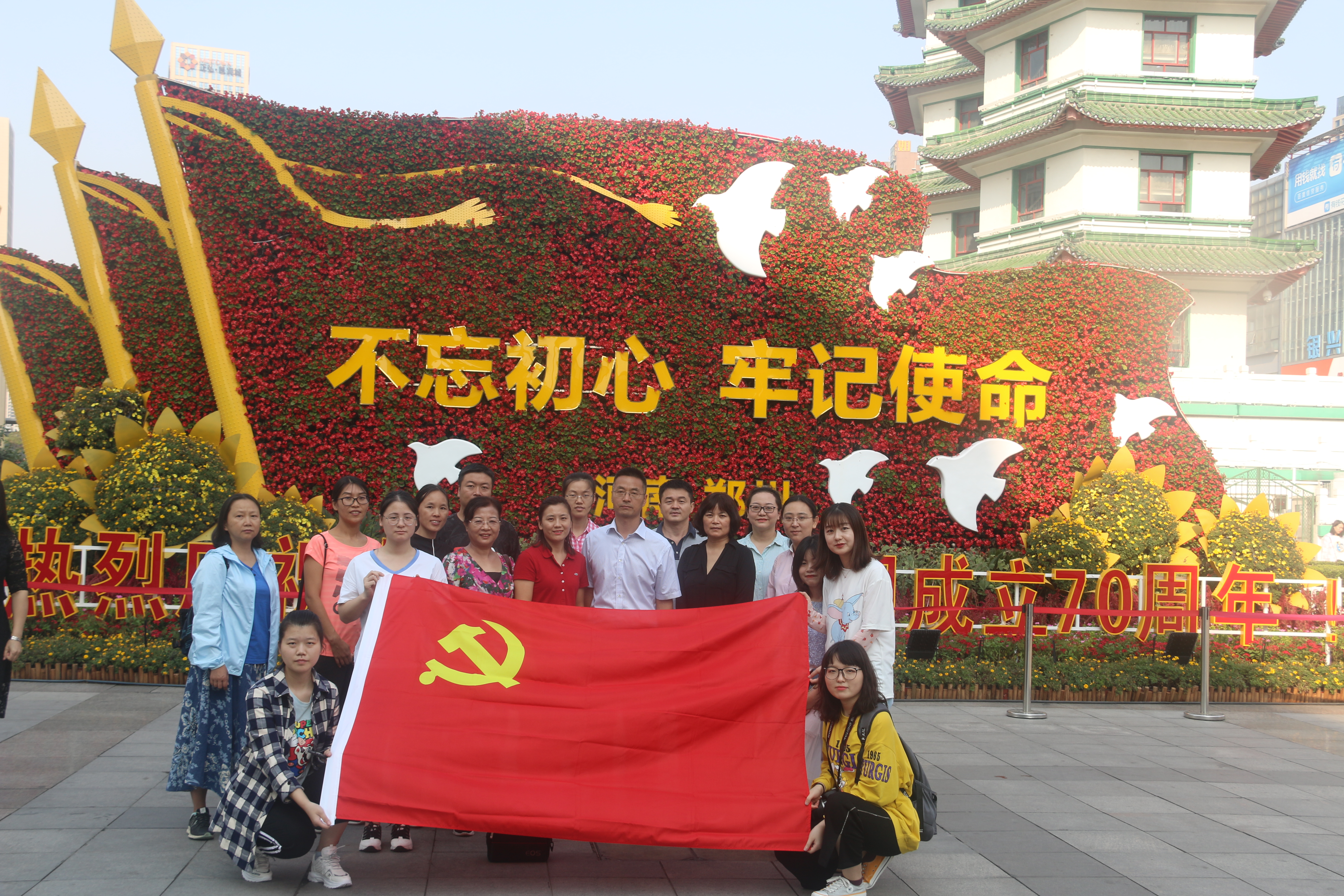韦德官方网站