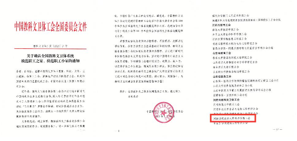 韦德官方网站