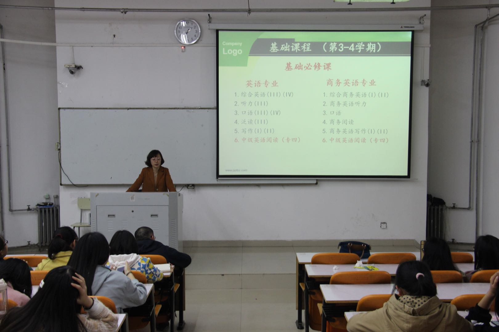 韦德官方网站