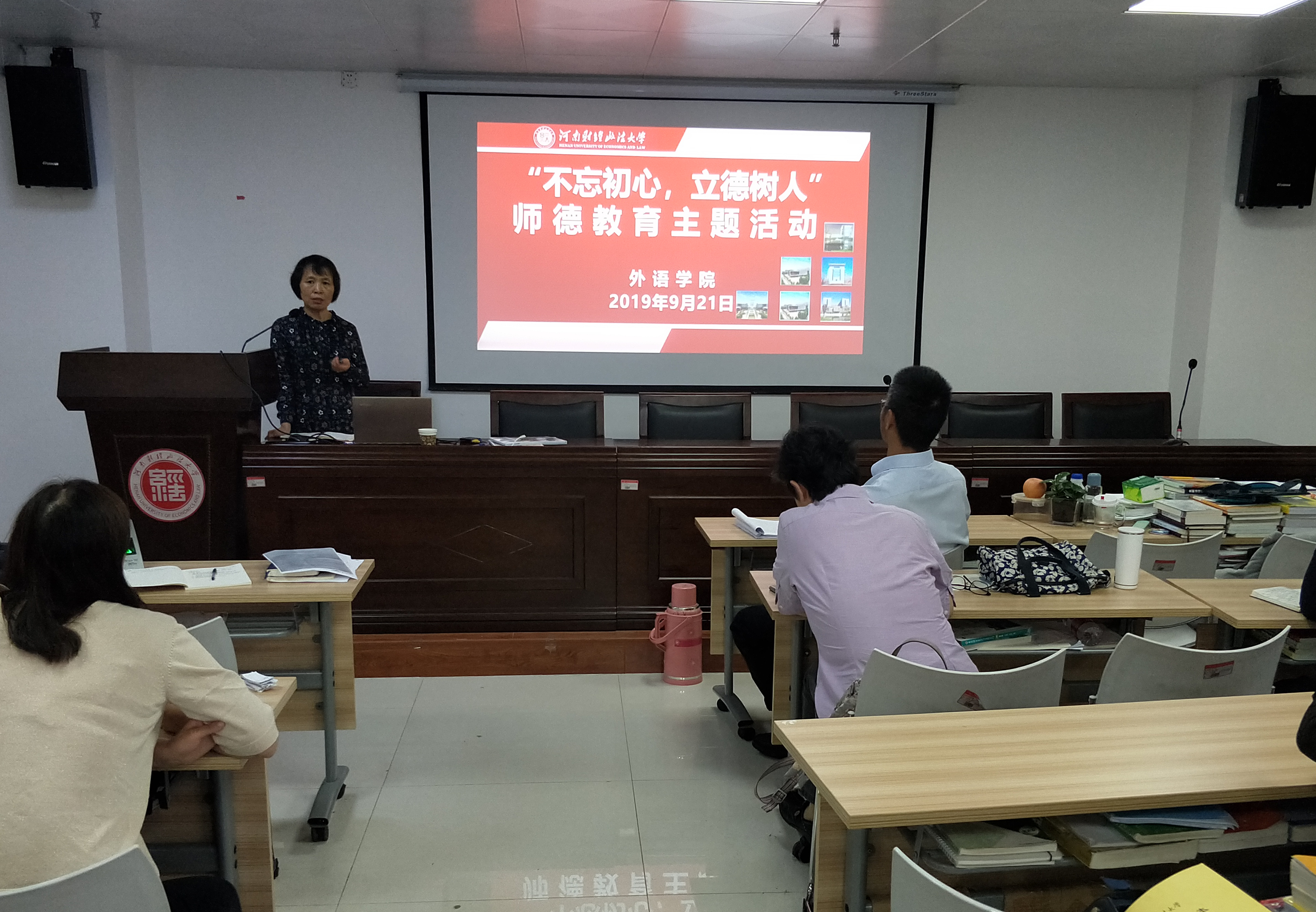 韦德官方网站