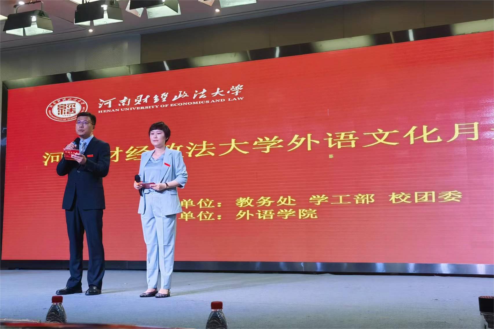 韦德官方网站