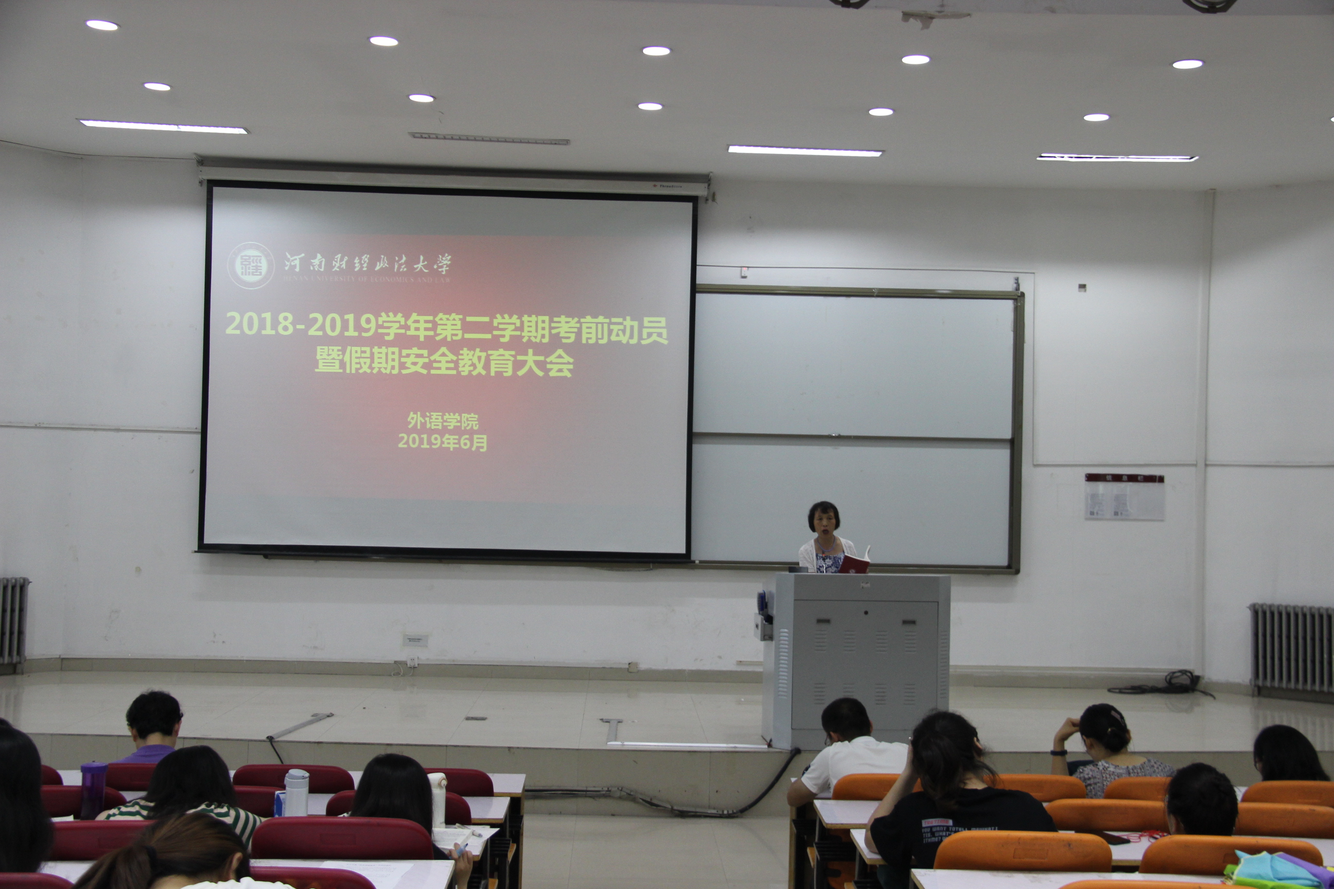 韦德官方网站