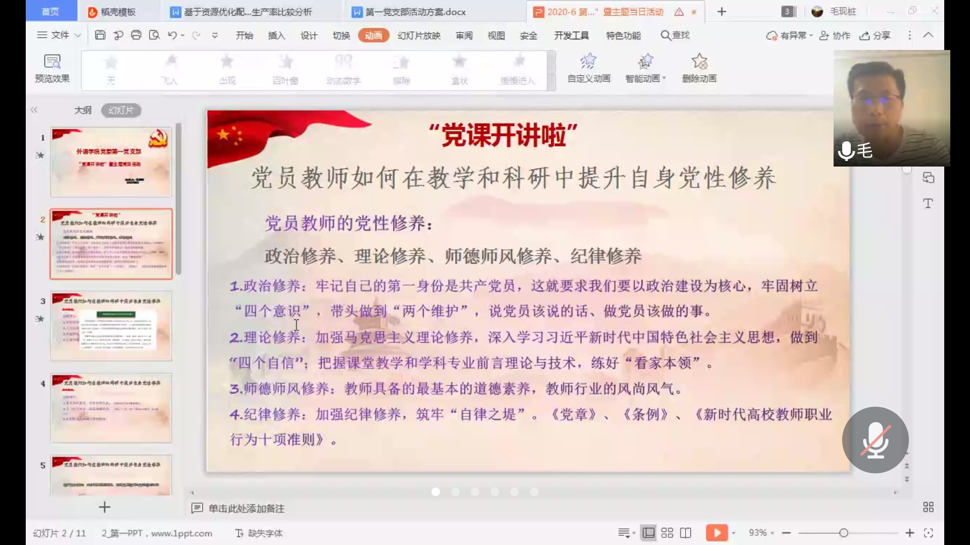 韦德官方网站