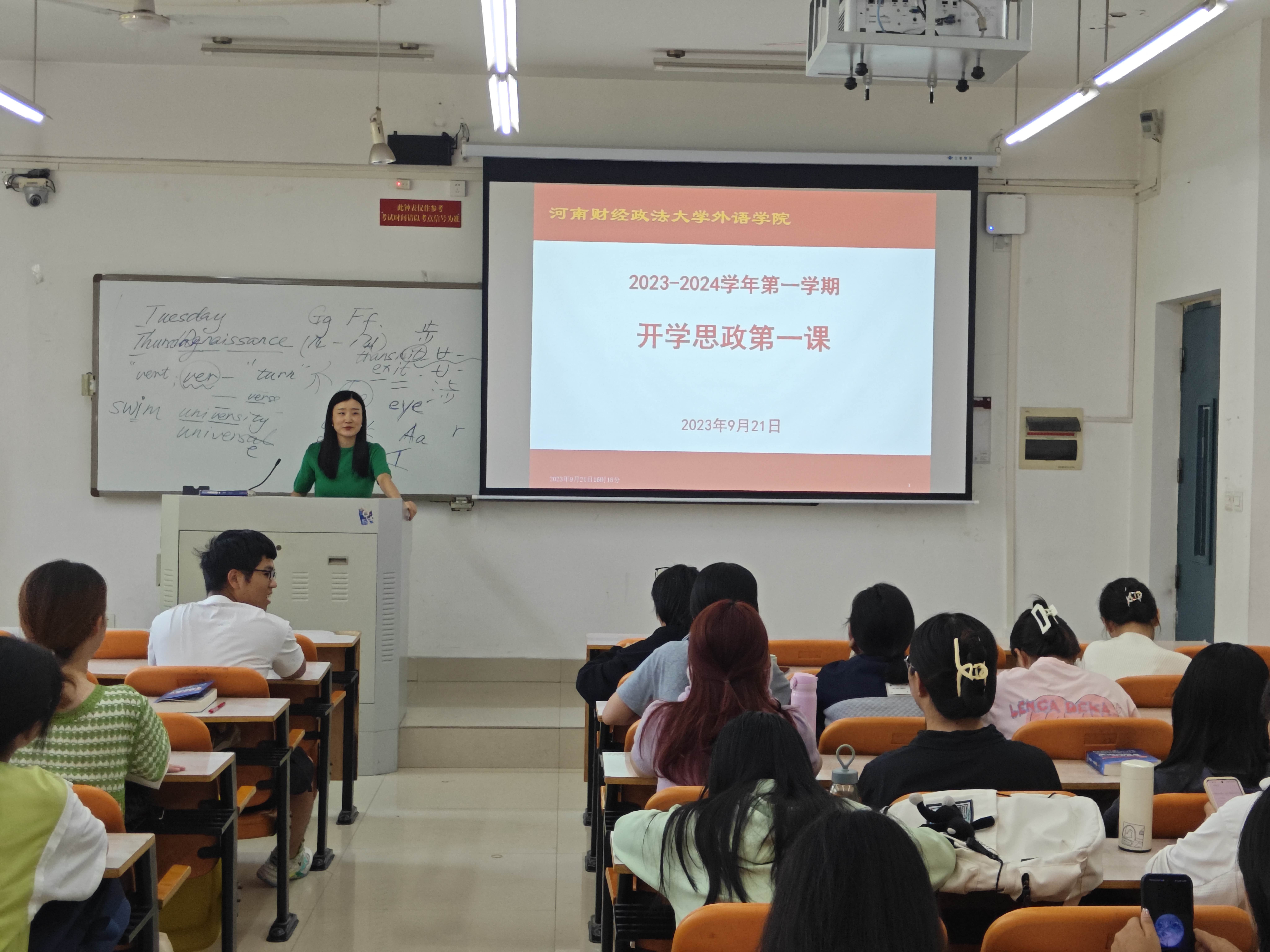 韦德官方网站