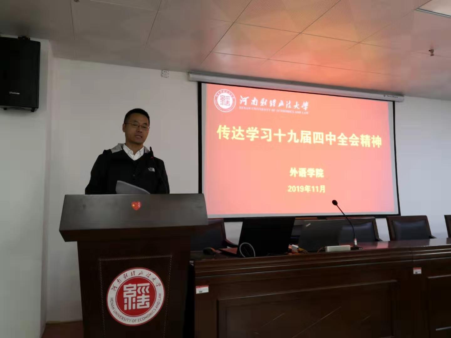 韦德官方网站