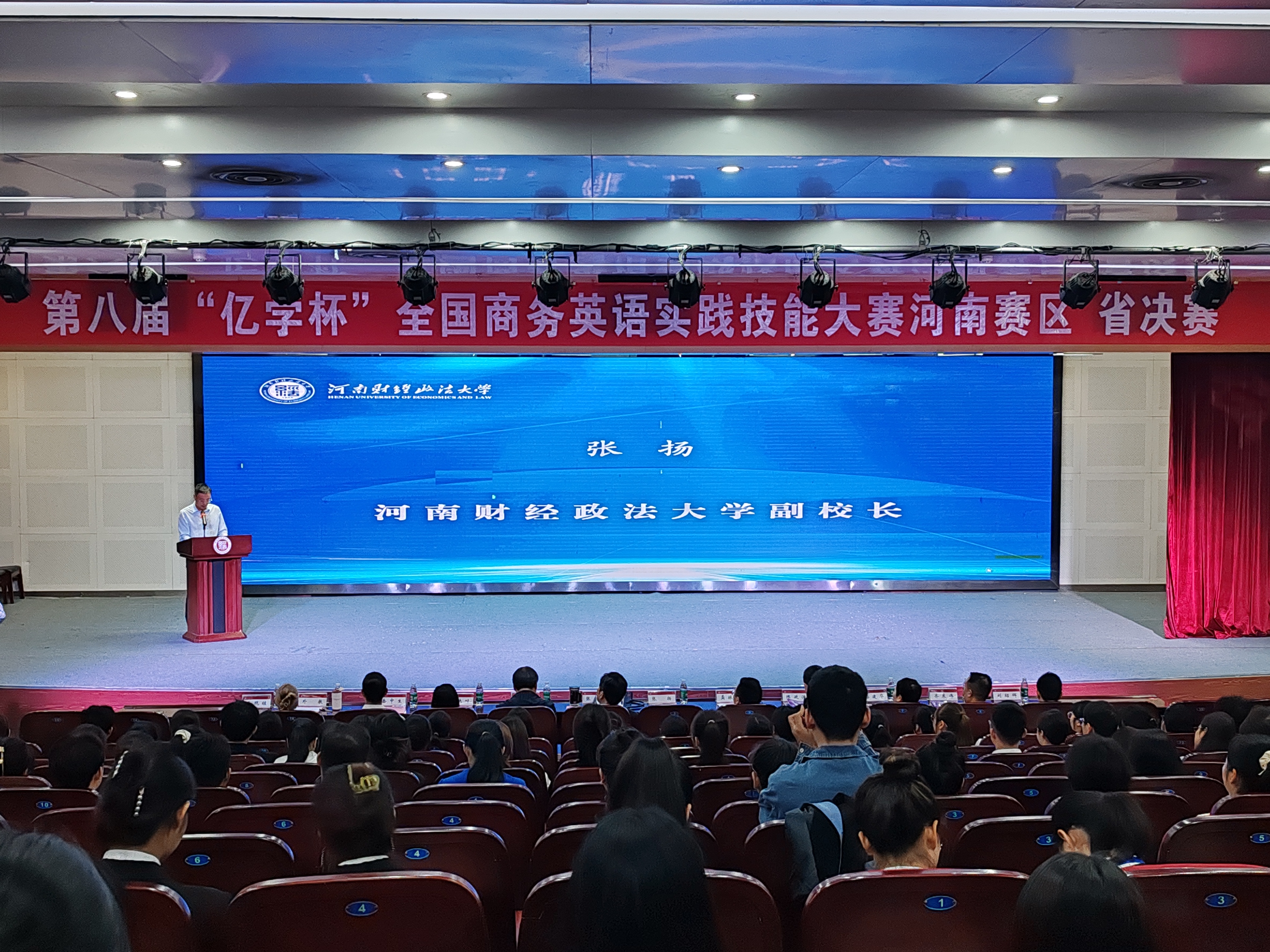 韦德官方网站