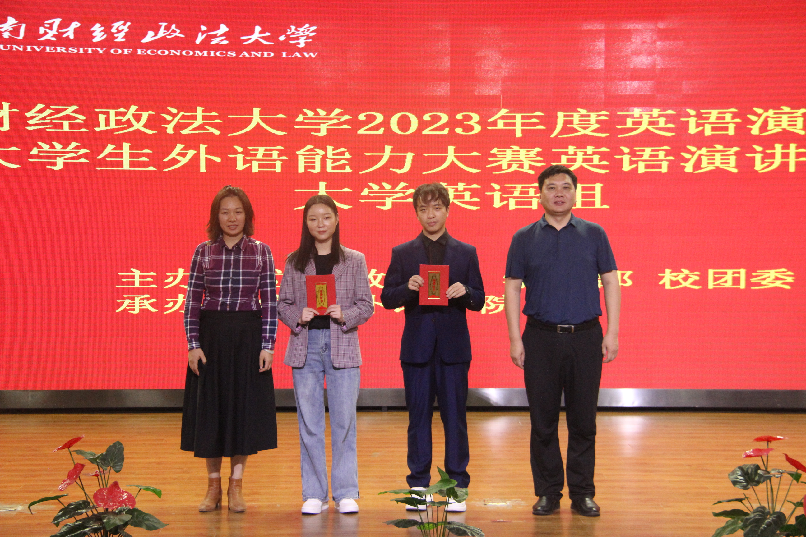 韦德官方网站