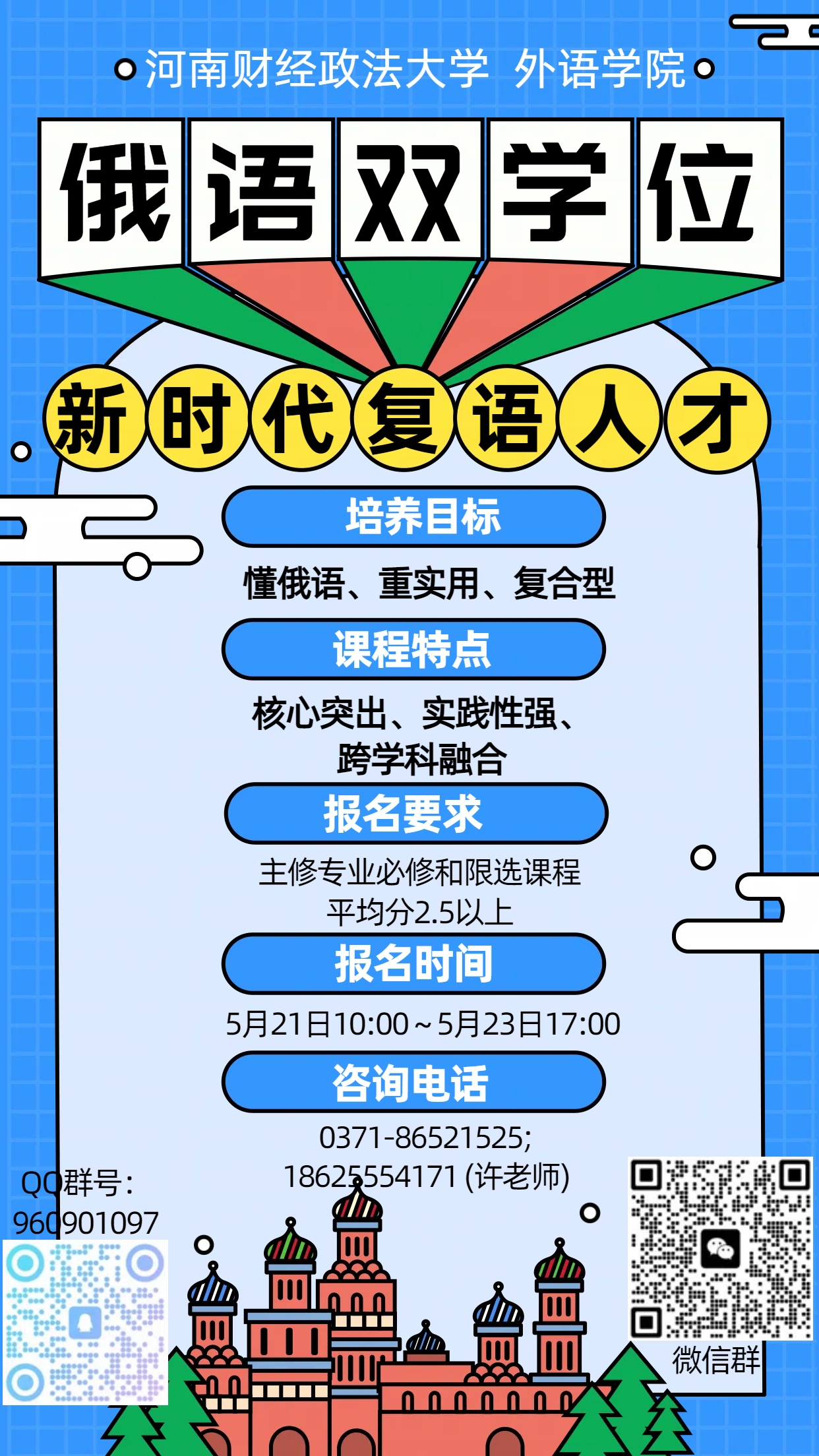 韦德官方网站