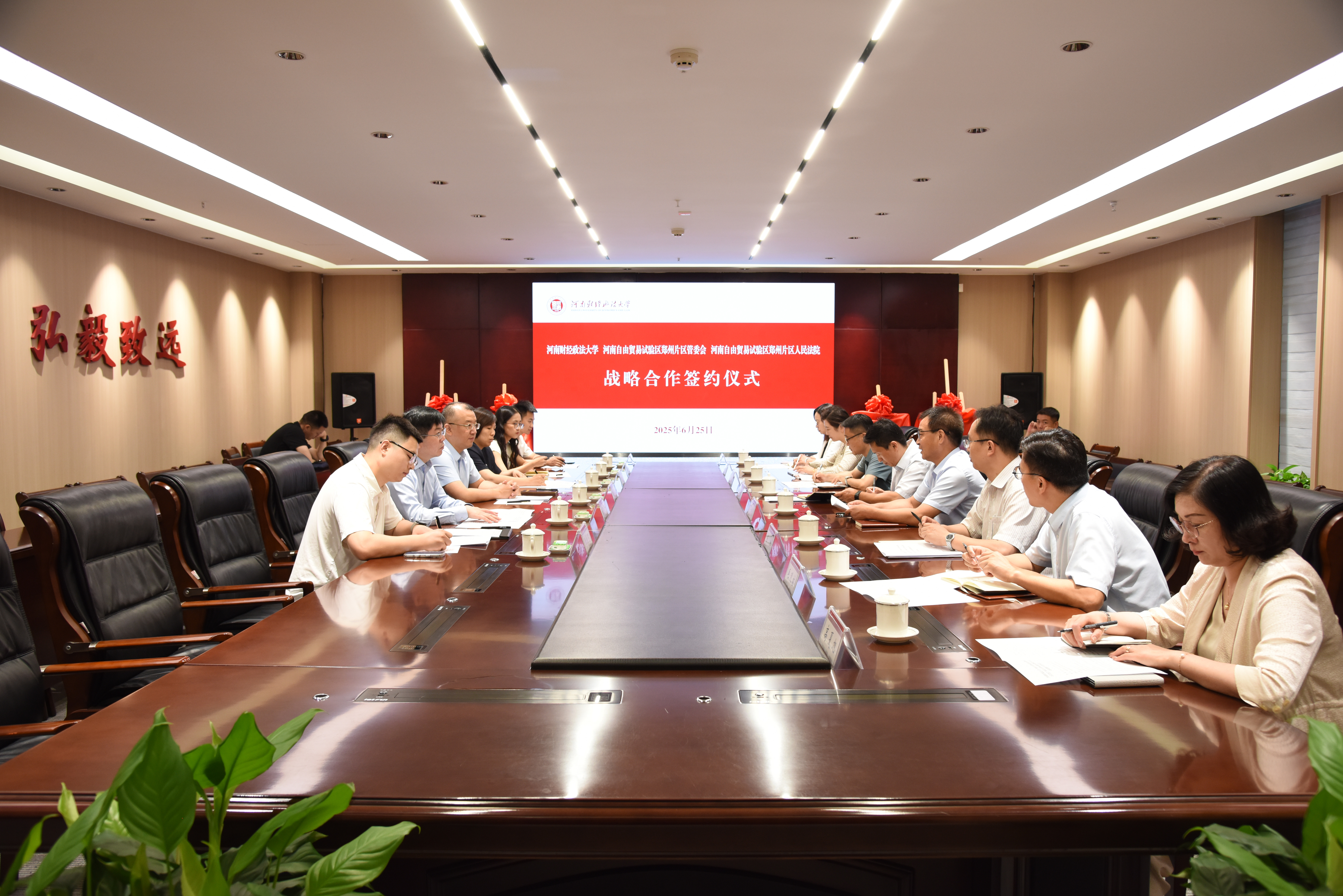 韦德官方网站