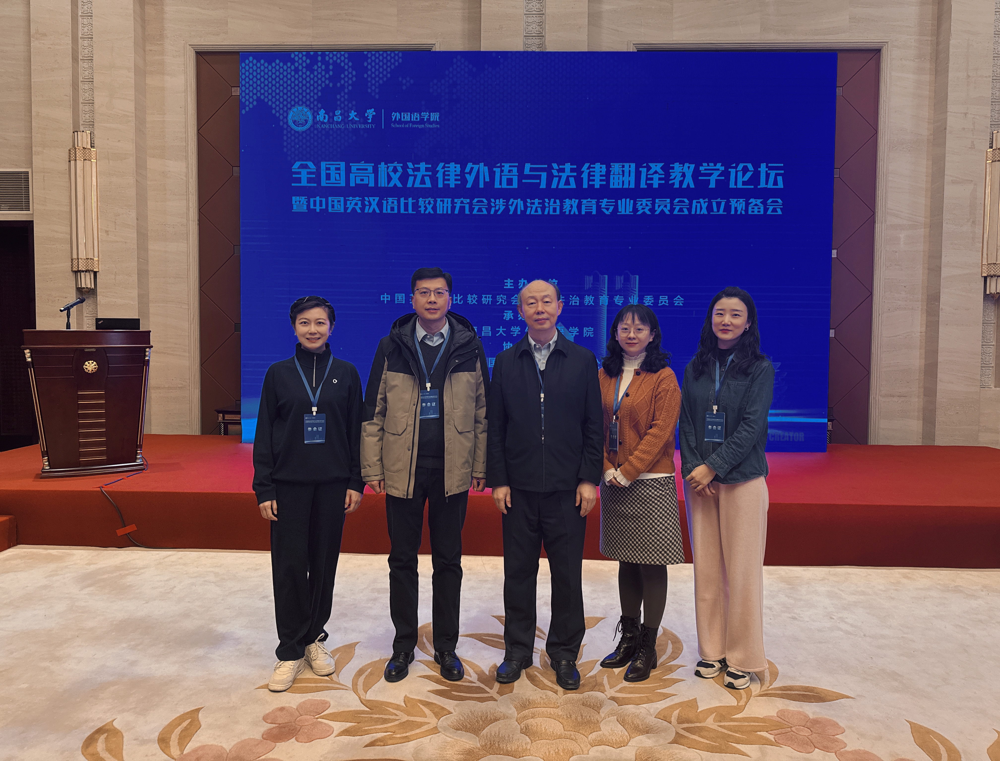 韦德官方网站