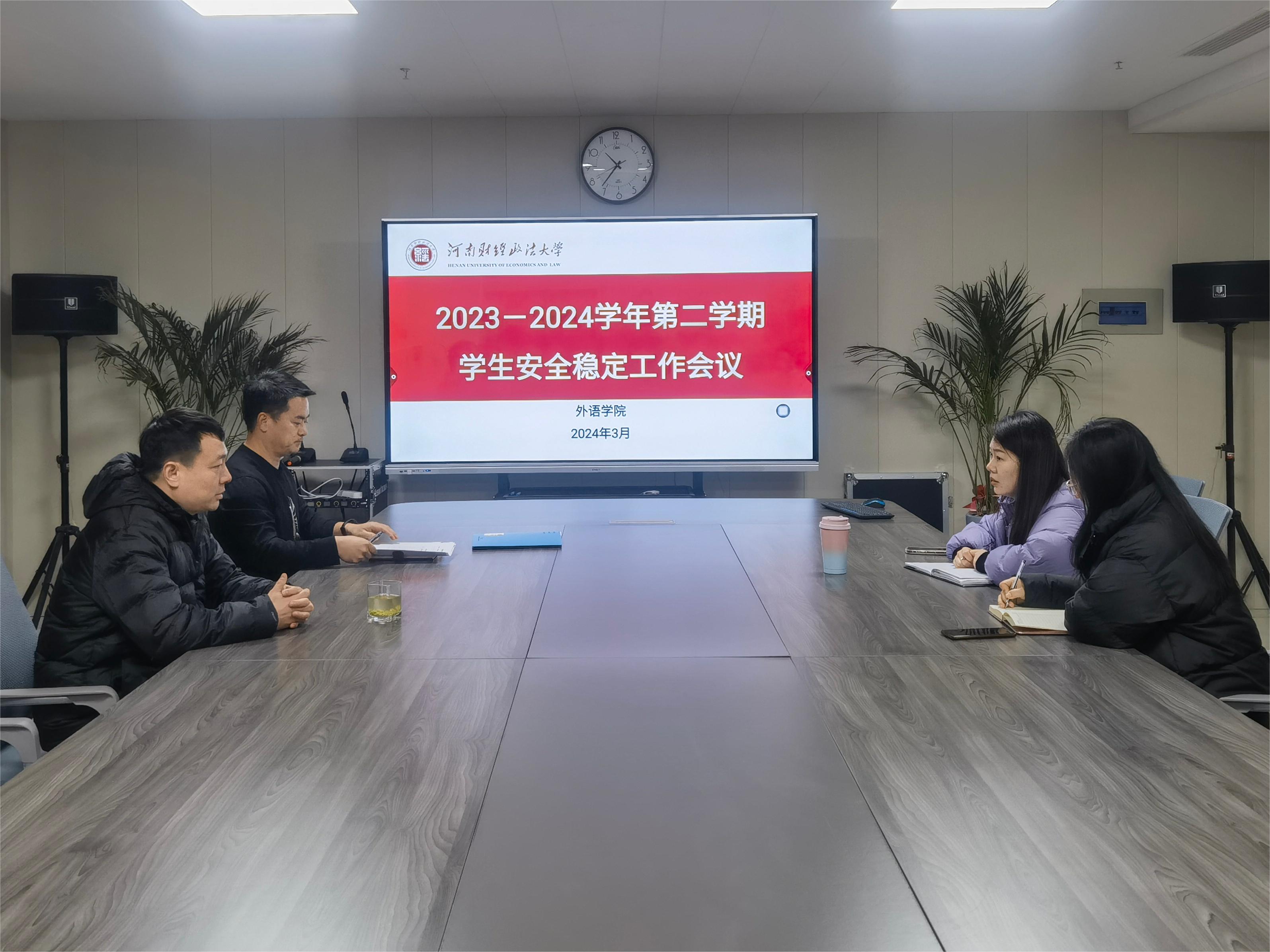 韦德官方网站