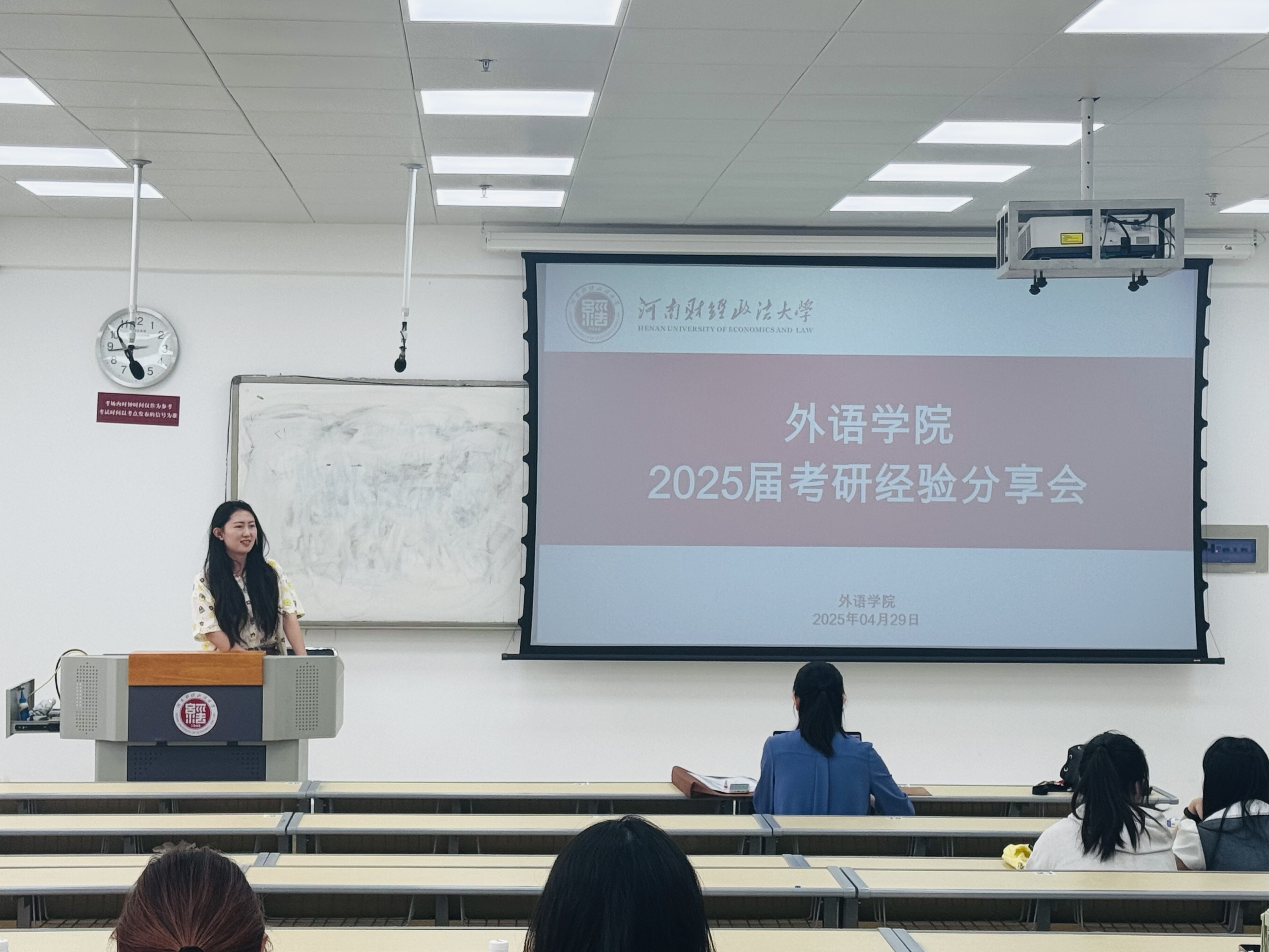韦德官方网站
