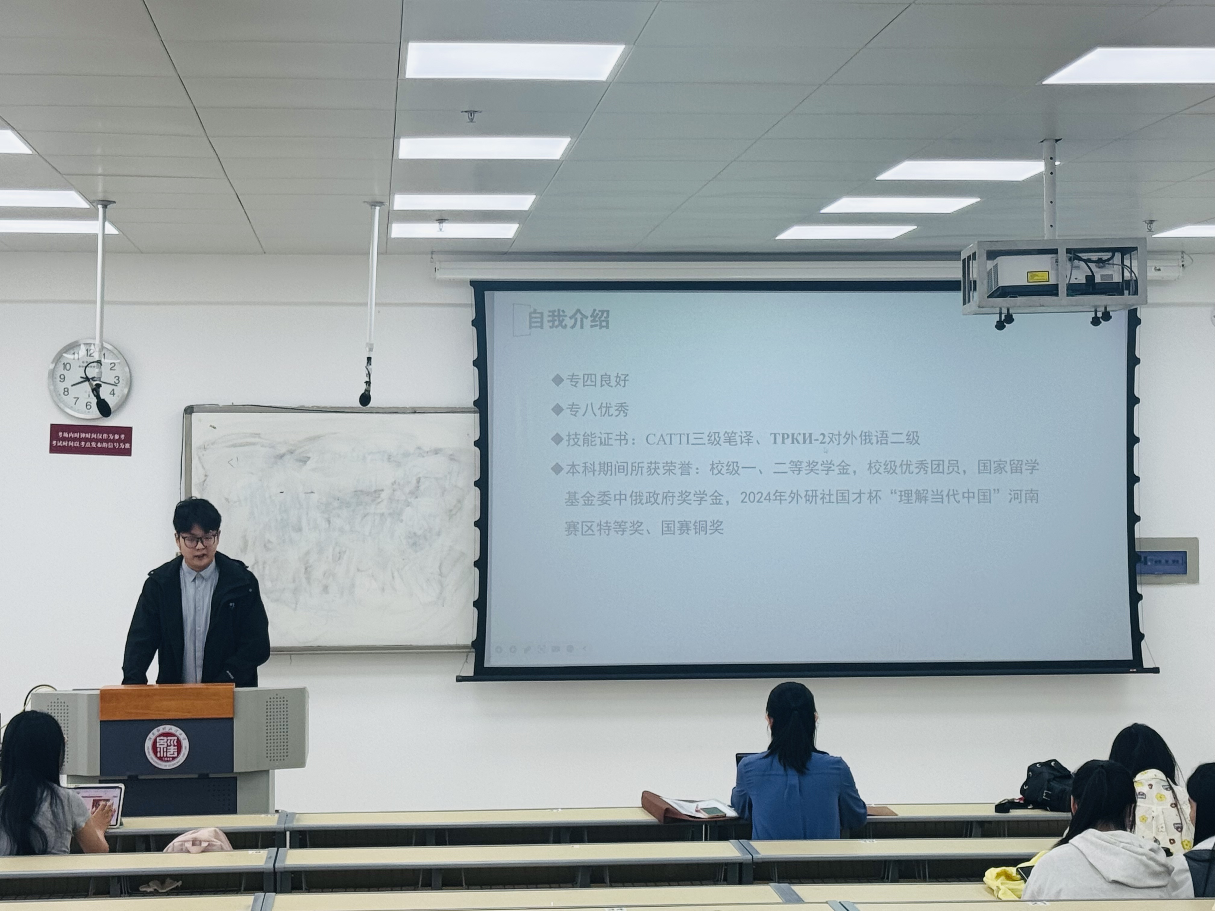 韦德官方网站