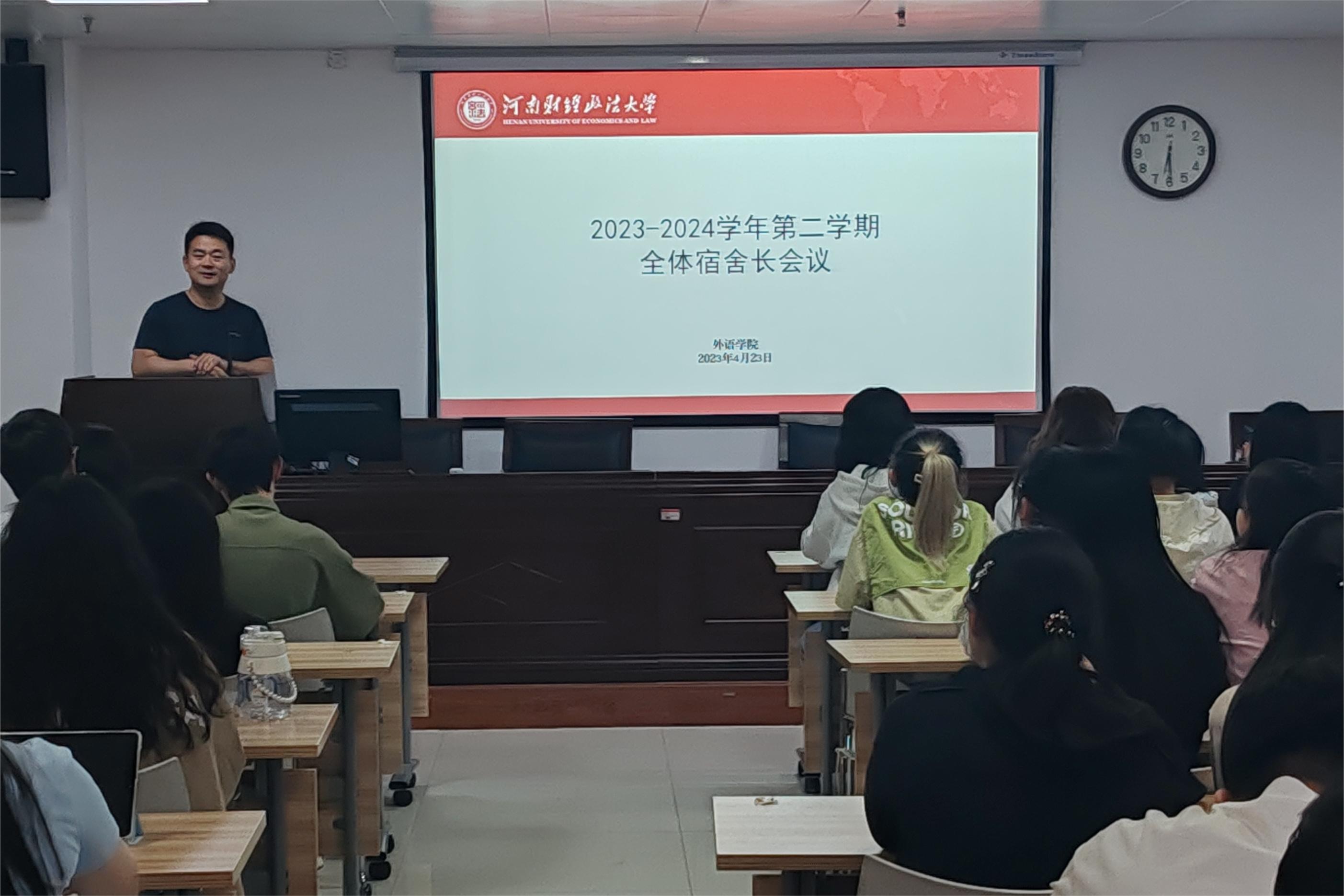 韦德官方网站