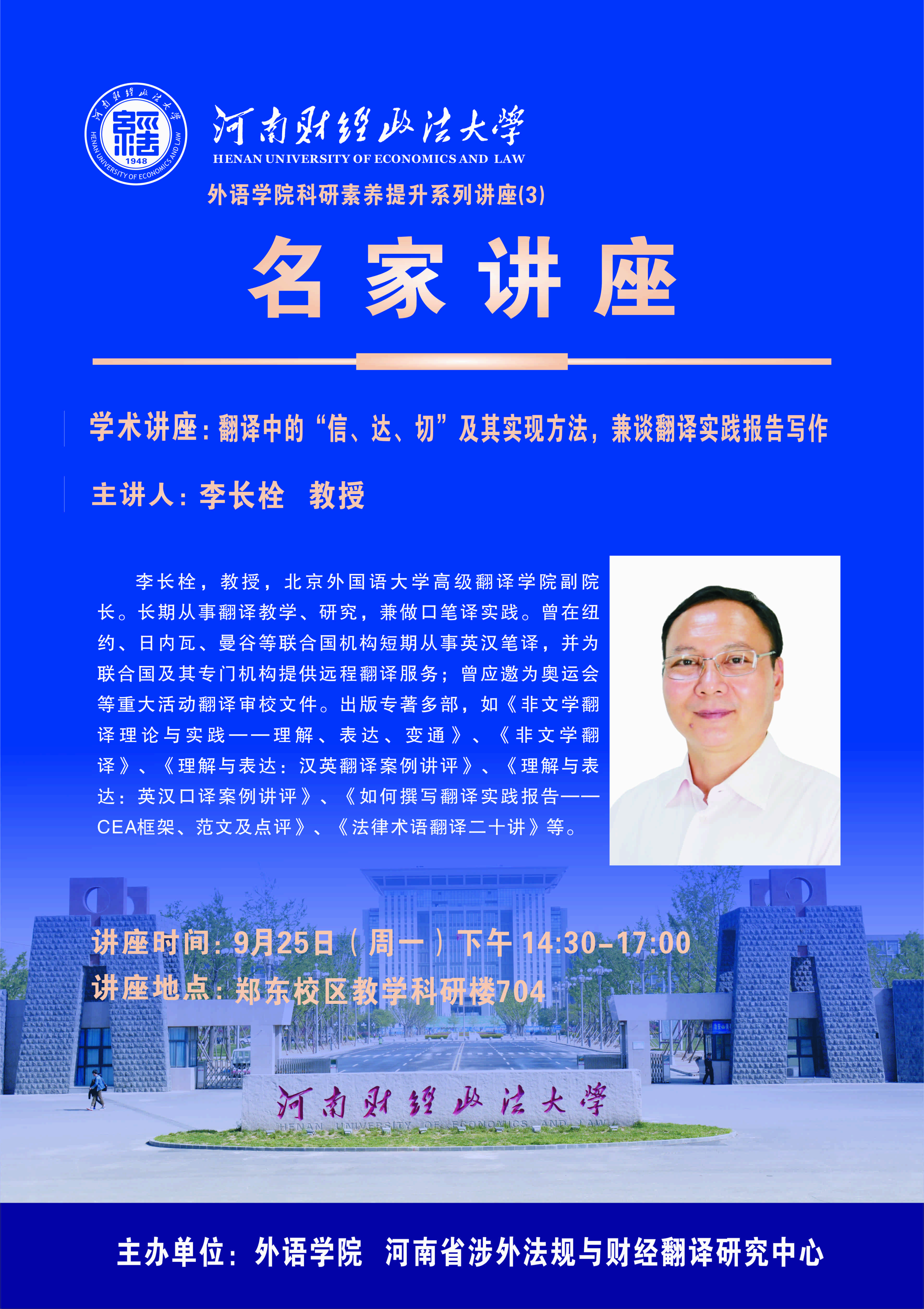 韦德官方网站