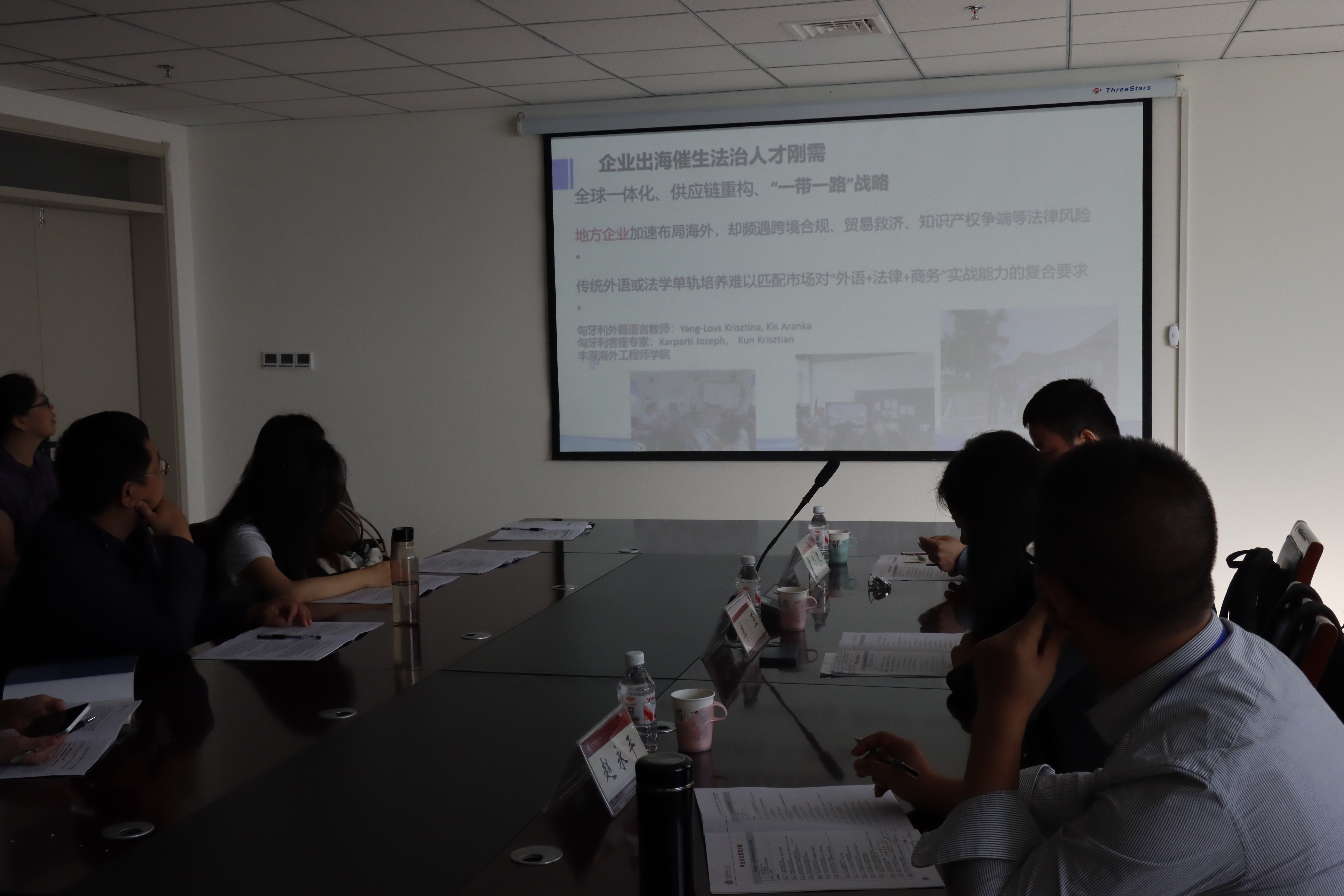 韦德官方网站