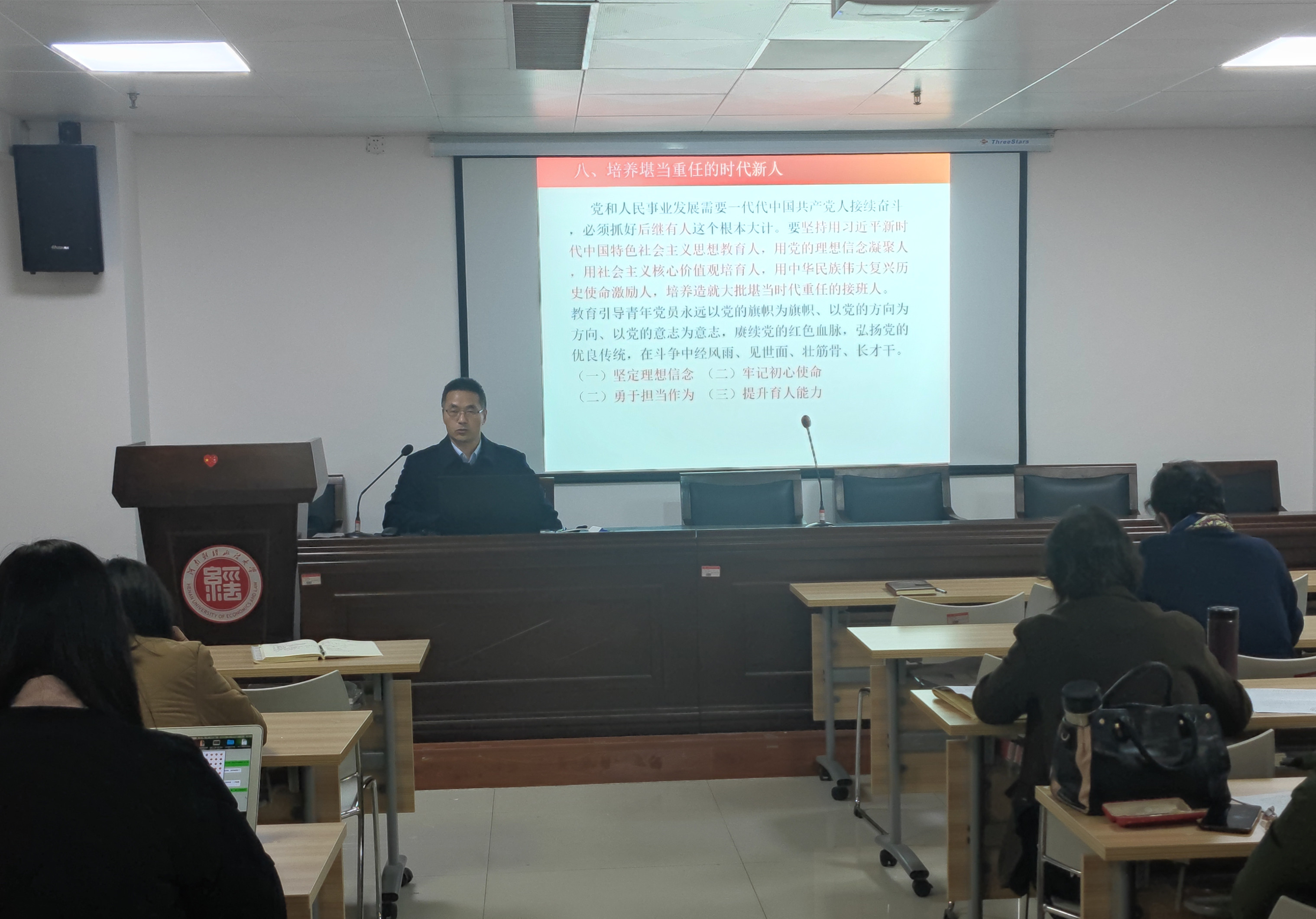 韦德官方网站