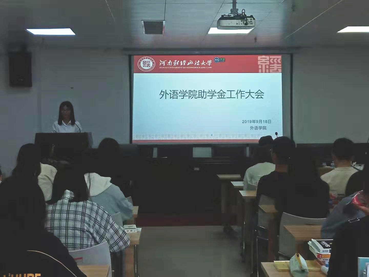 韦德官方网站