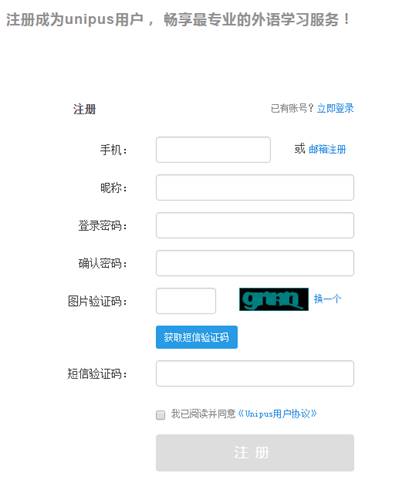 韦德官方网站