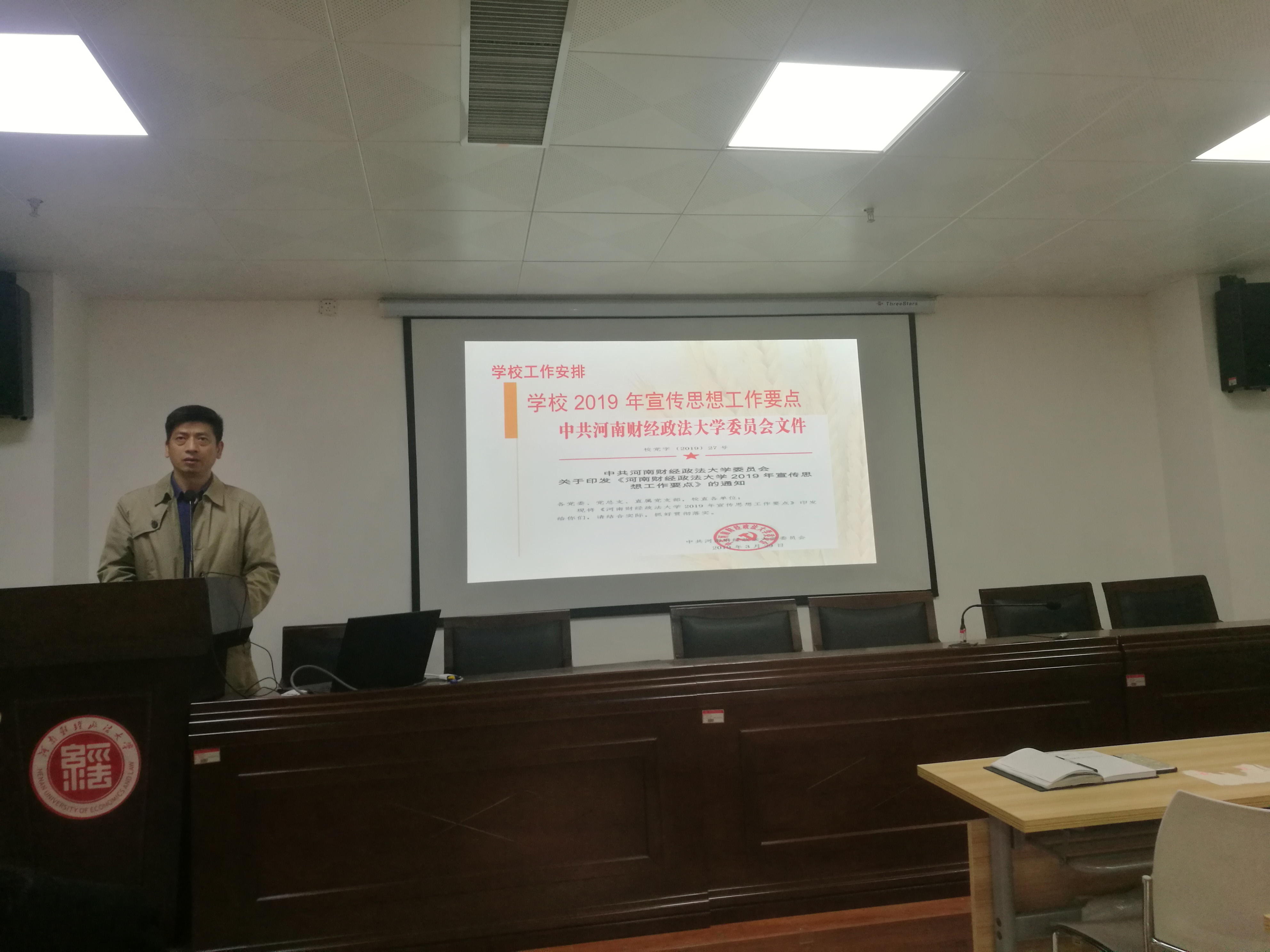 韦德官方网站
