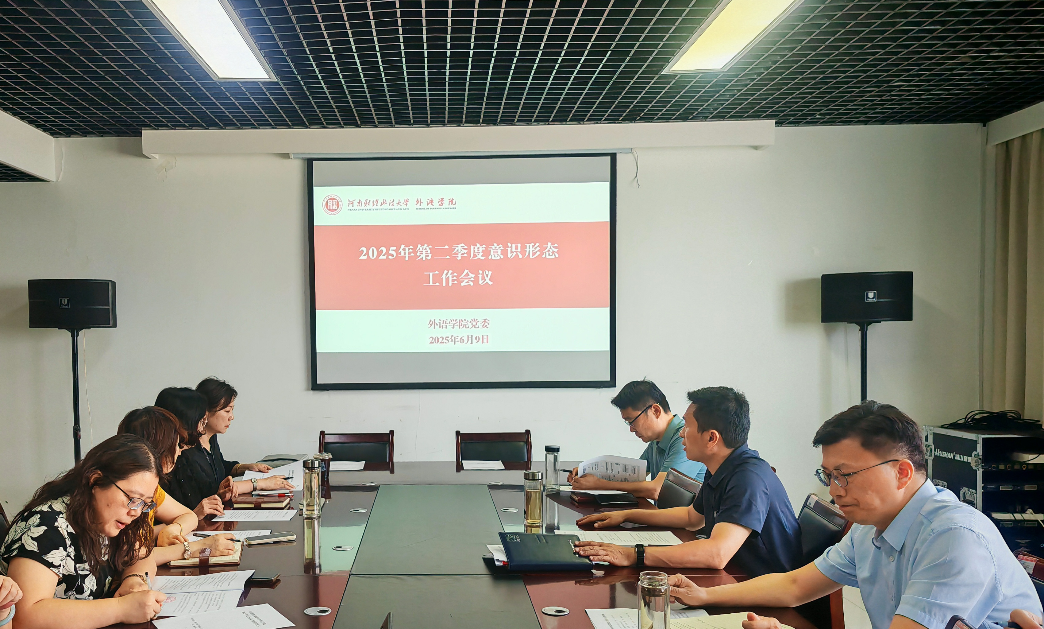 韦德官方网站