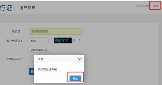 韦德官方网站