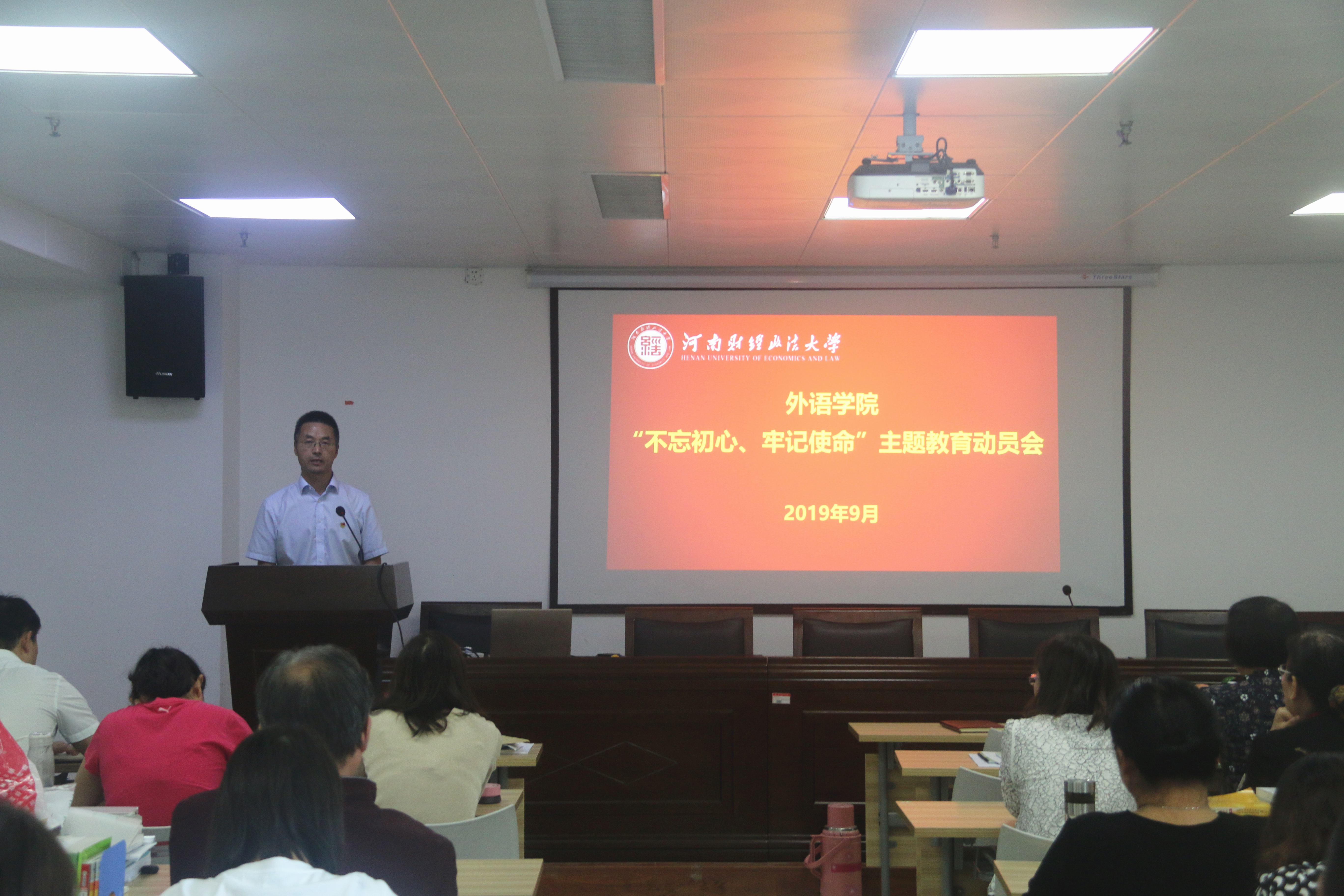 韦德官方网站