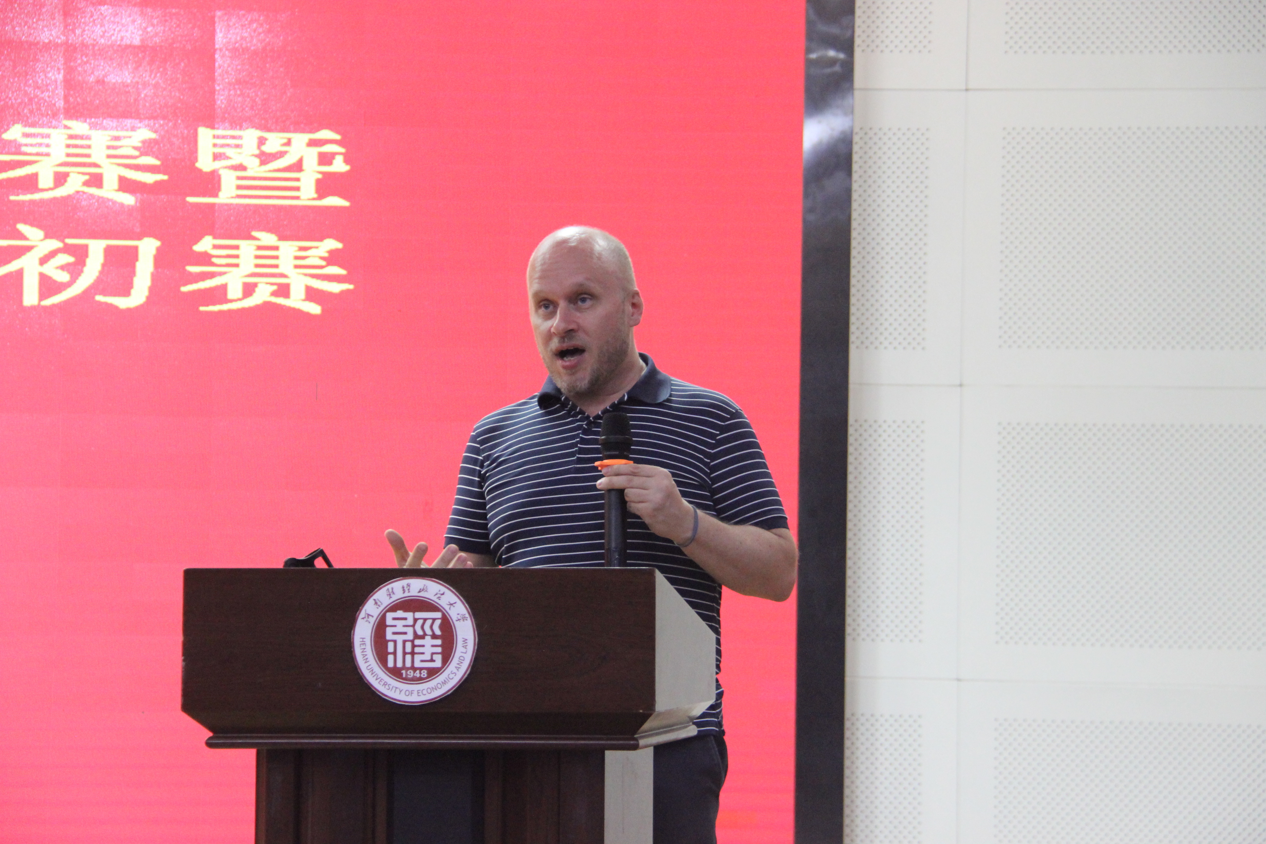 韦德官方网站