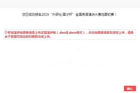 韦德官方网站