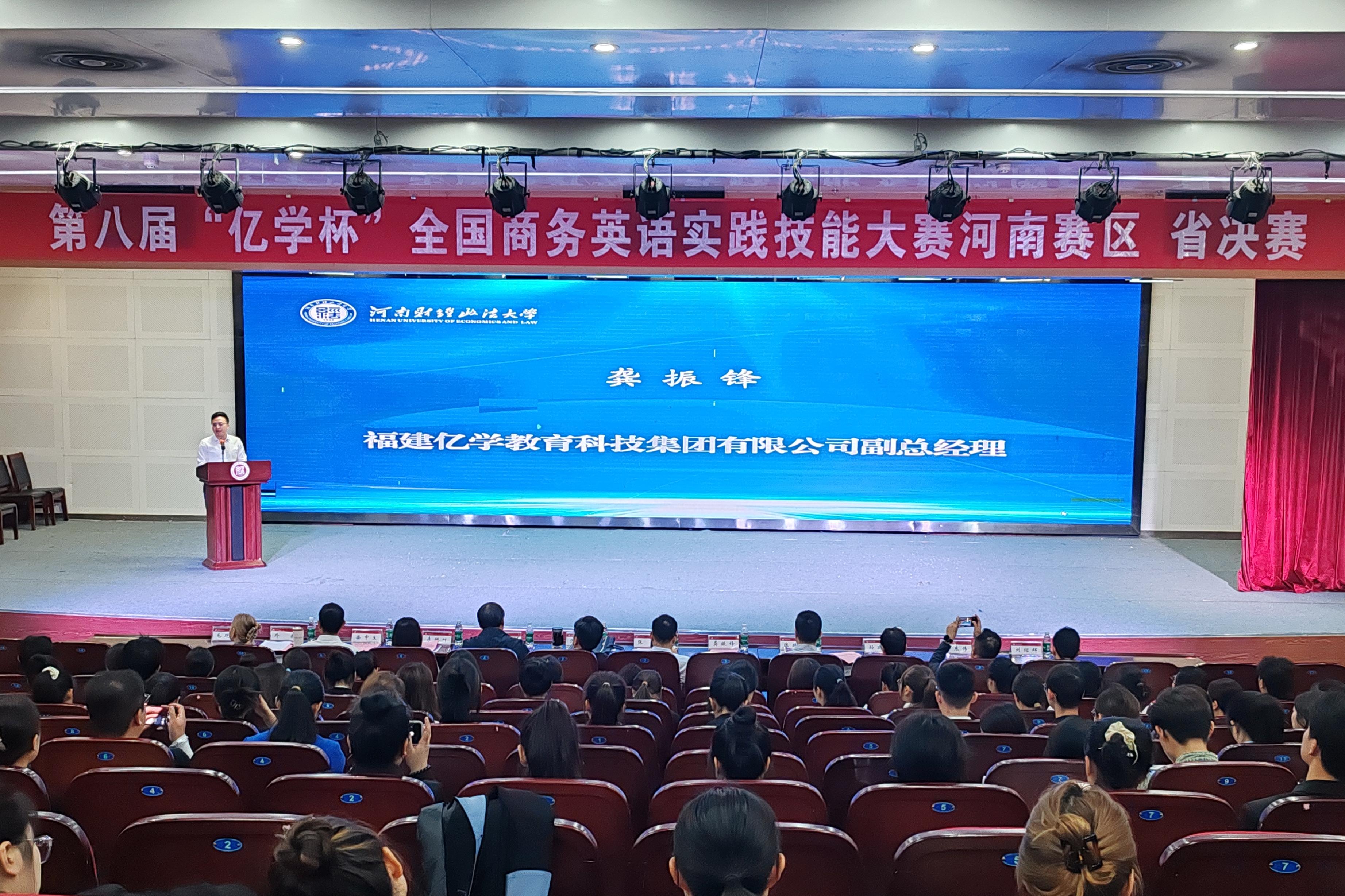 韦德官方网站