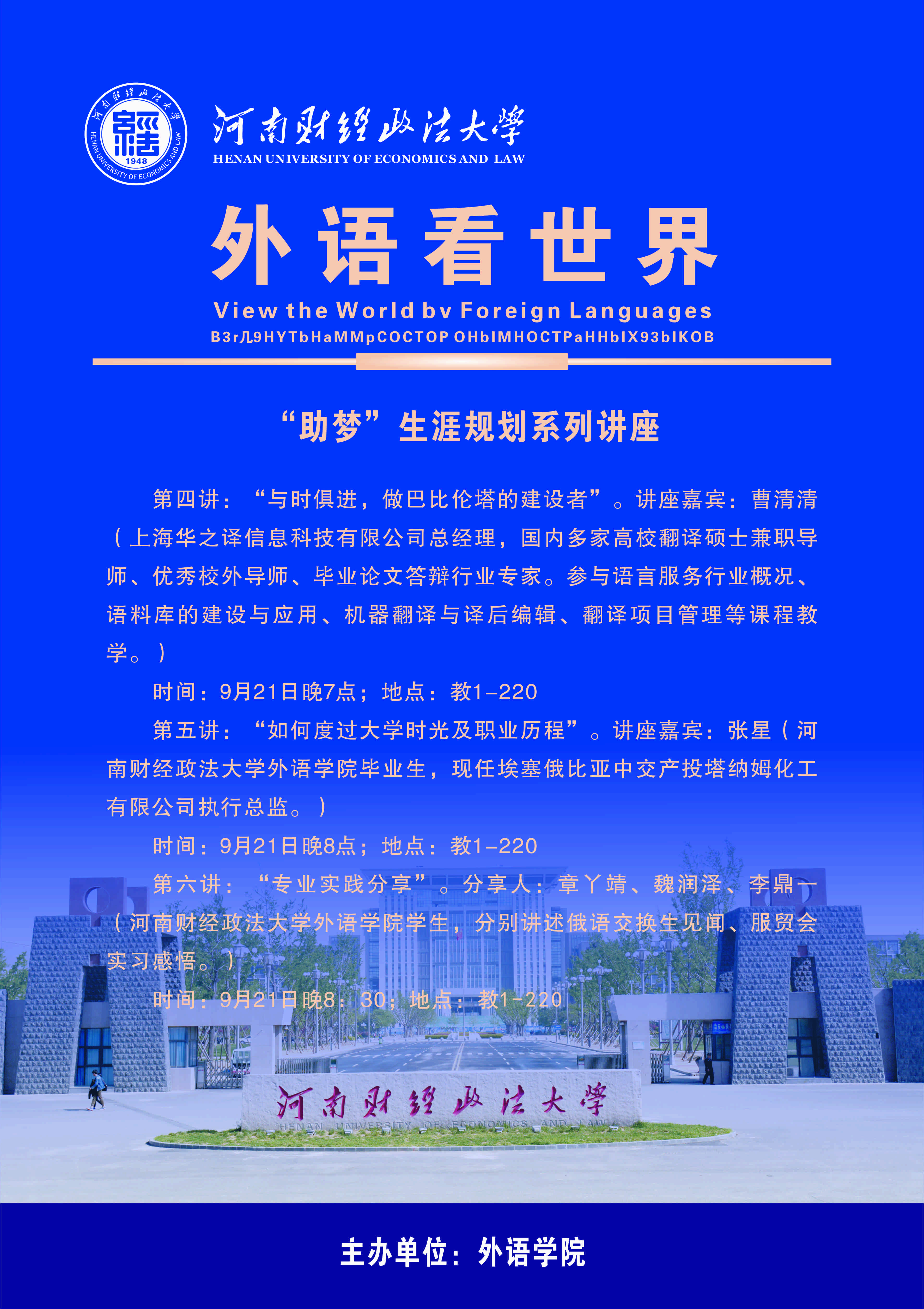韦德官方网站