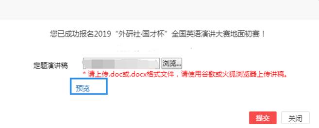 韦德官方网站