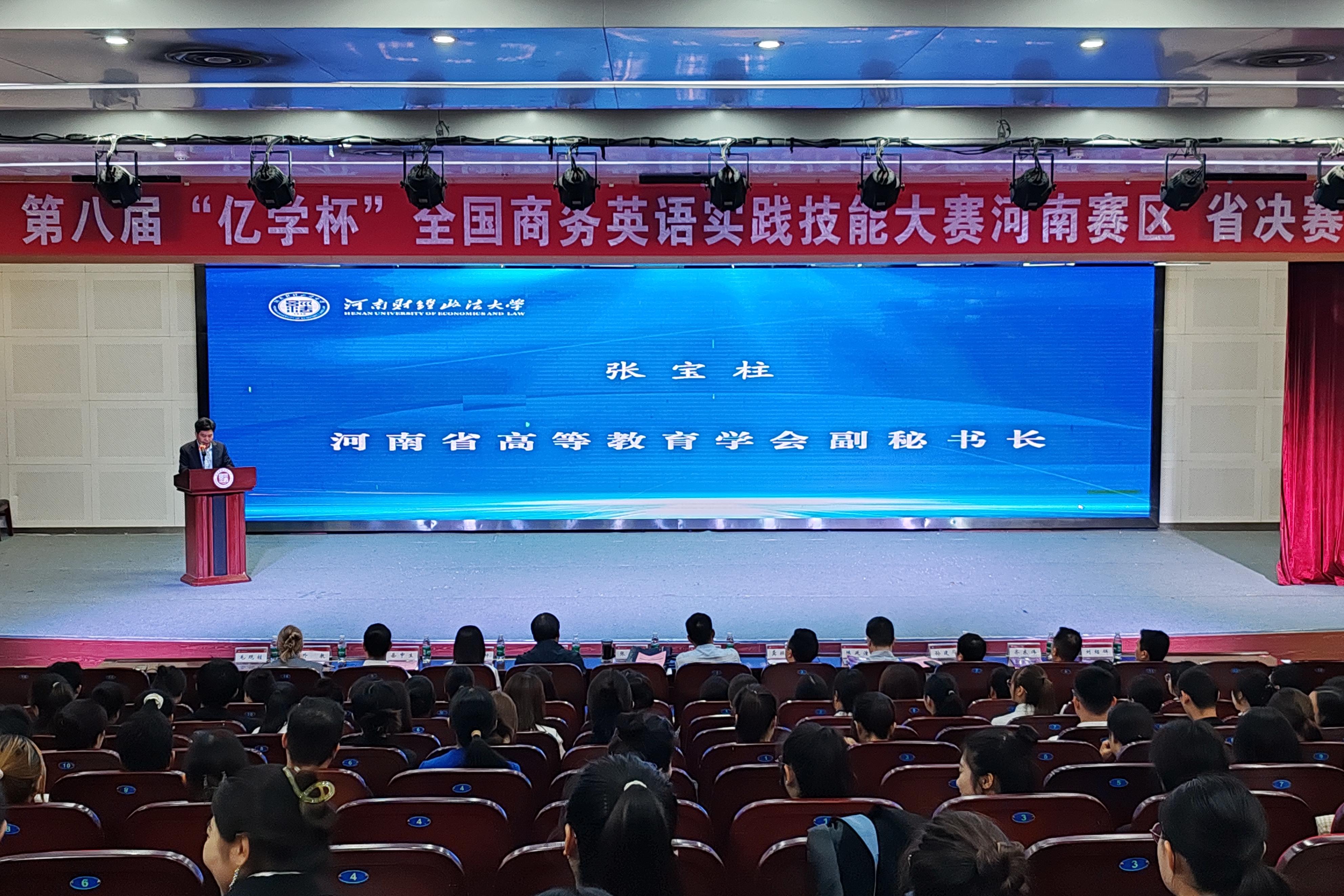 韦德官方网站