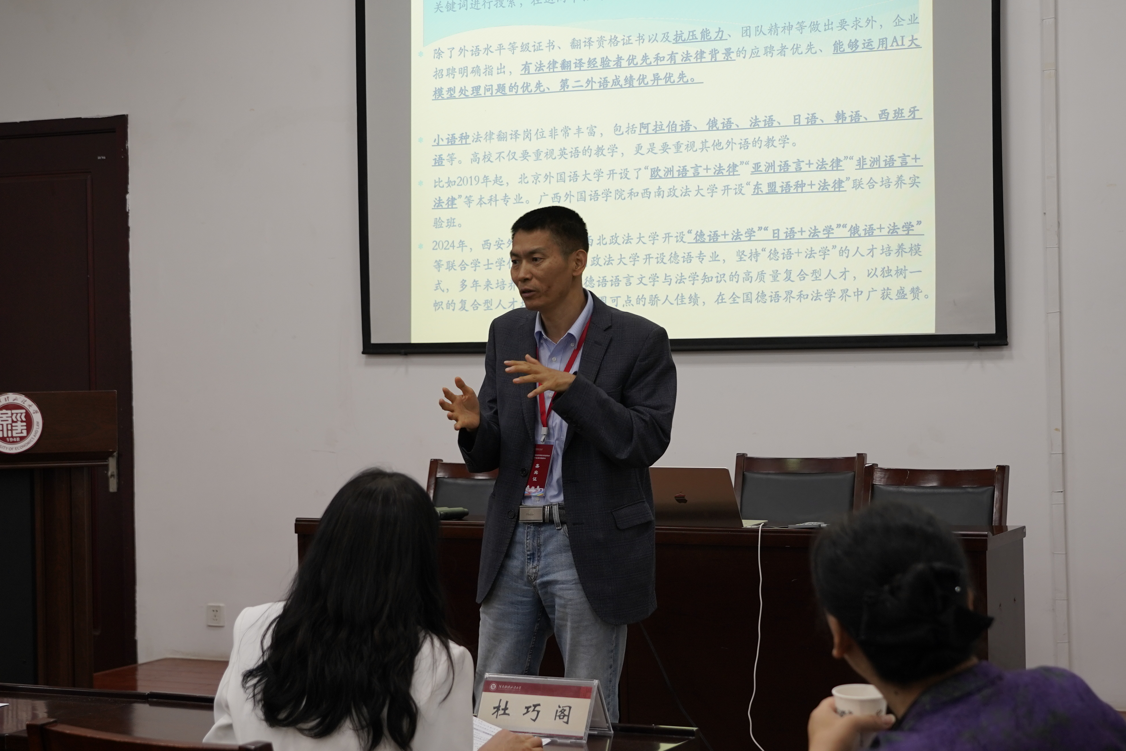 韦德官方网站