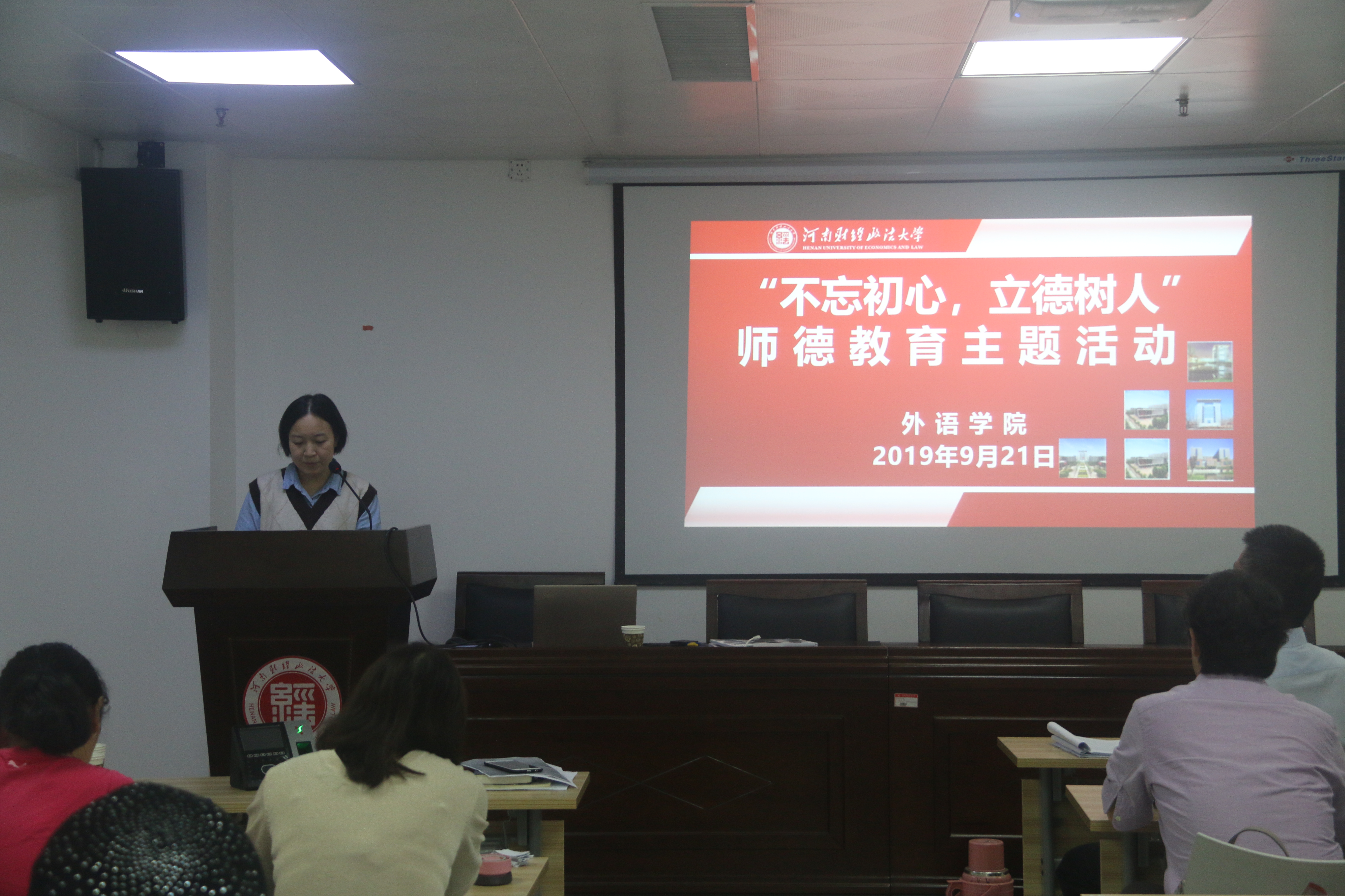 韦德官方网站