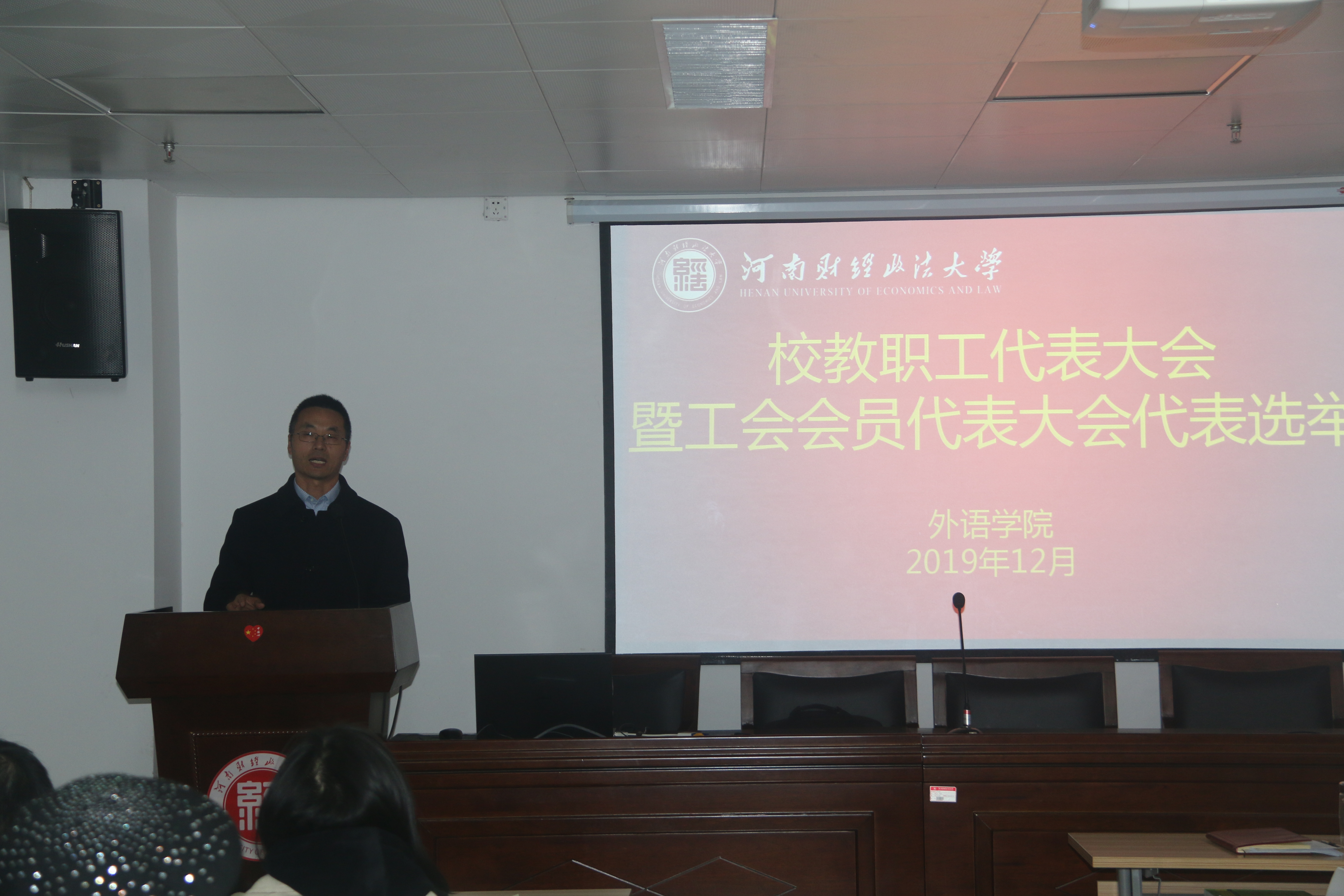 韦德官方网站