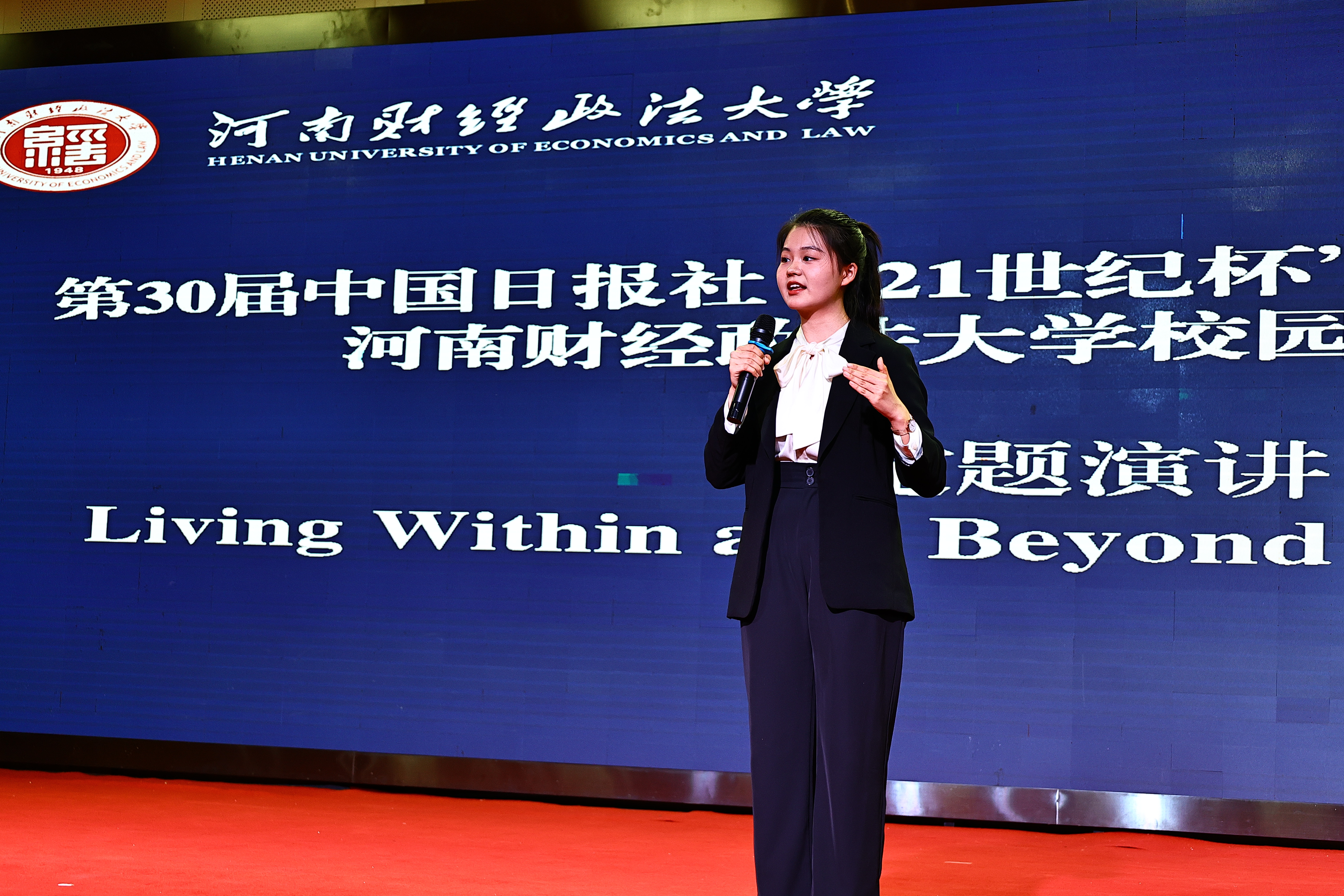 韦德官方网站