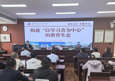 韦德官方网站