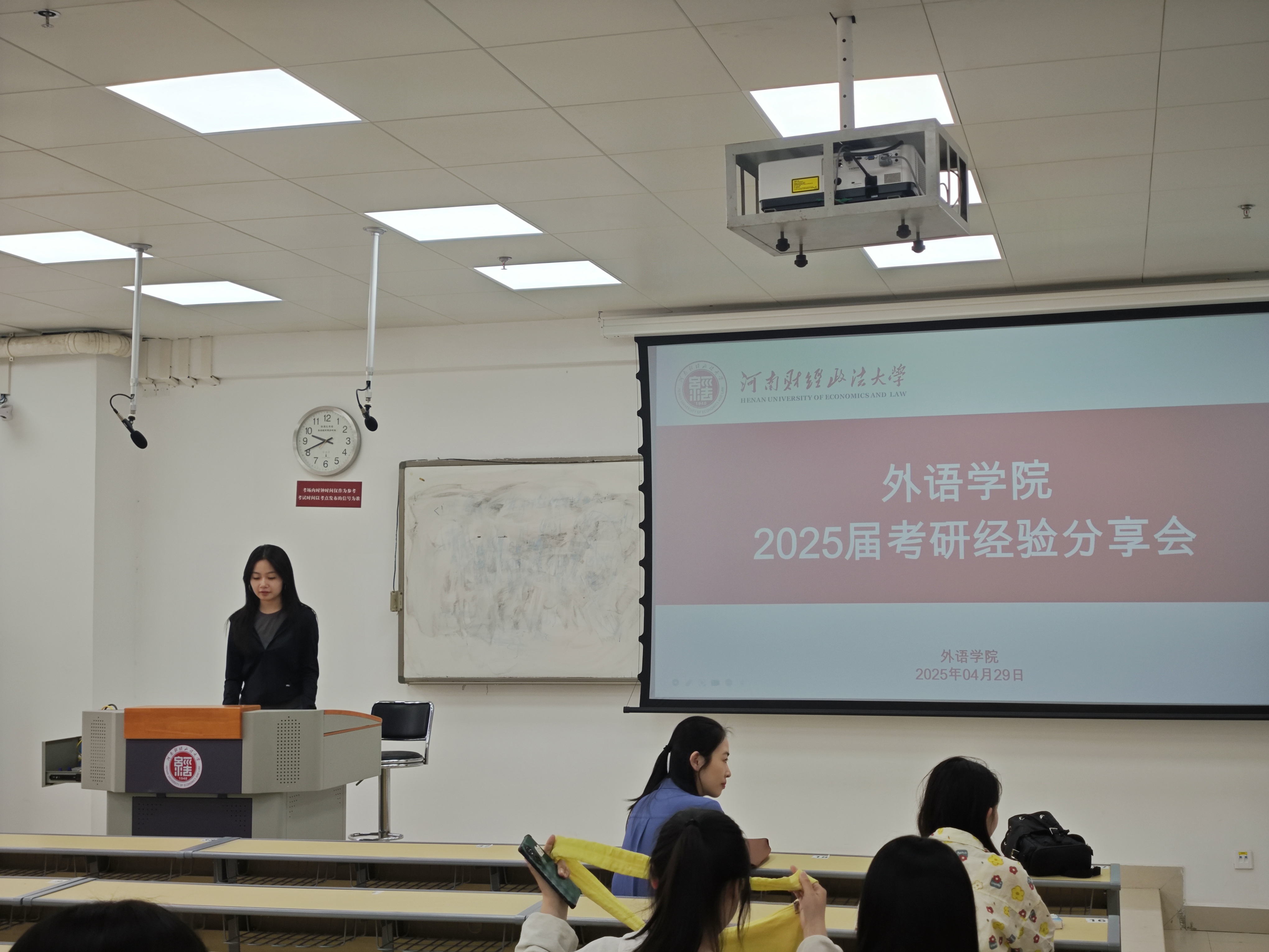 韦德官方网站