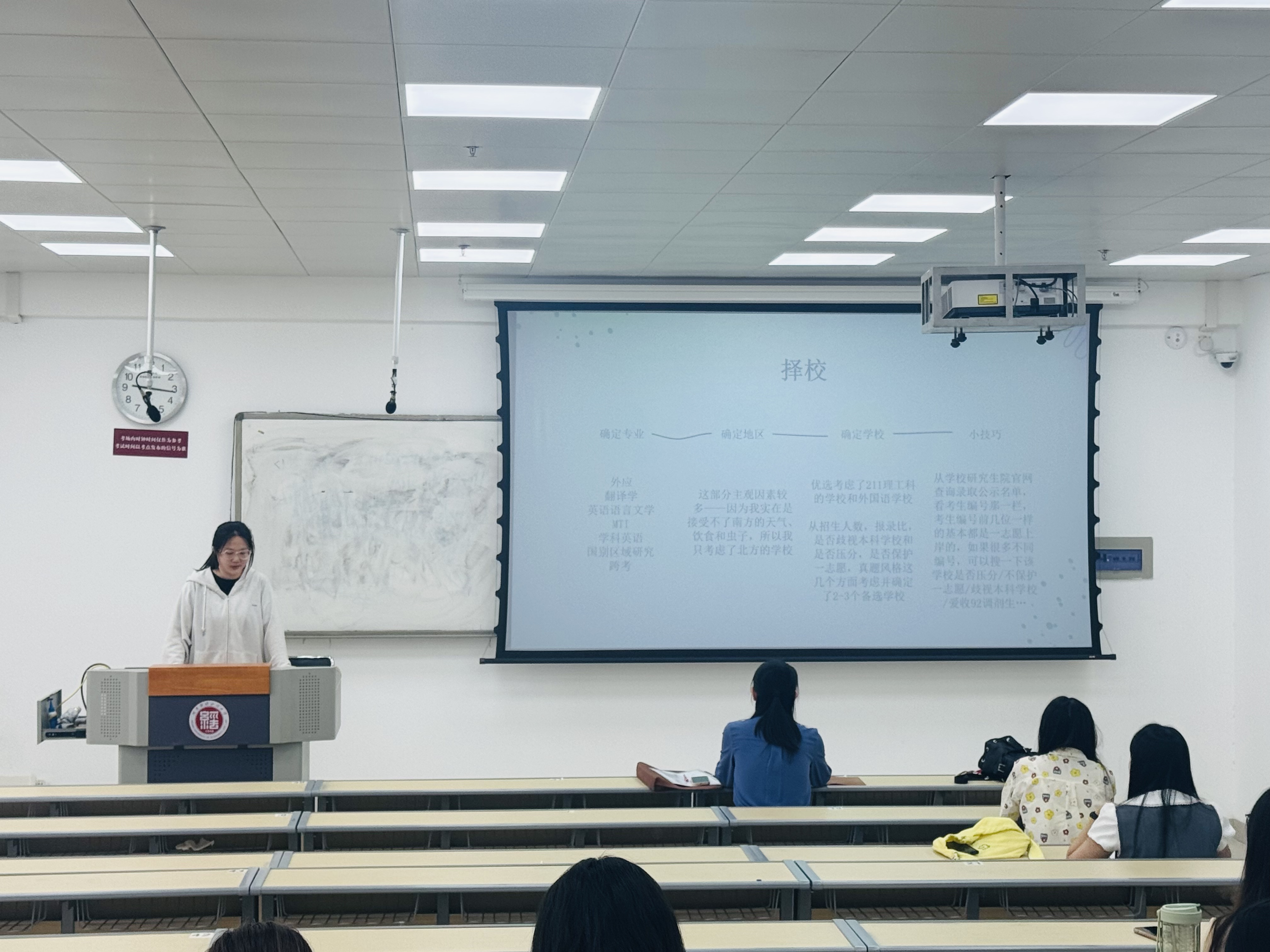 韦德官方网站