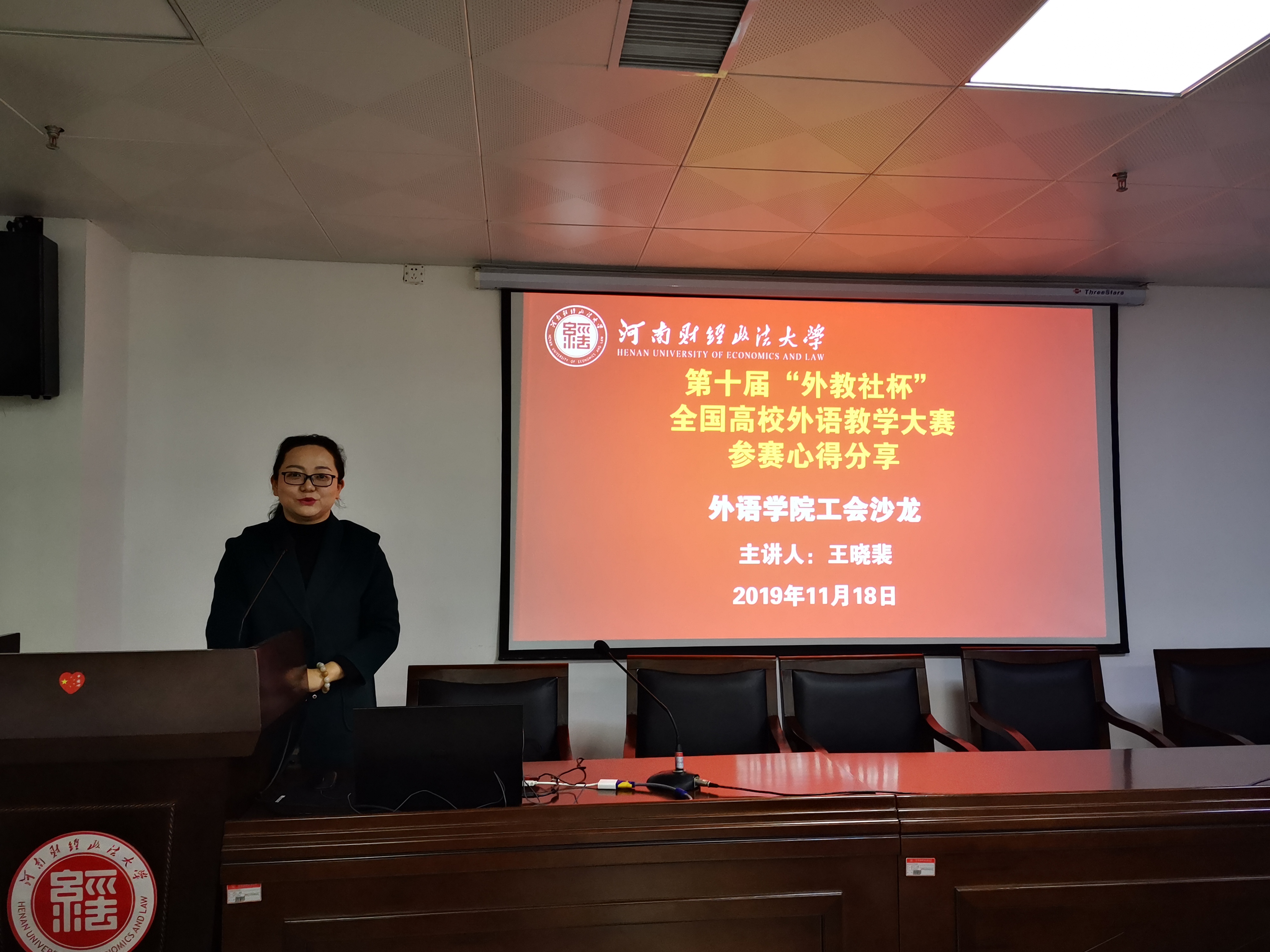 韦德官方网站