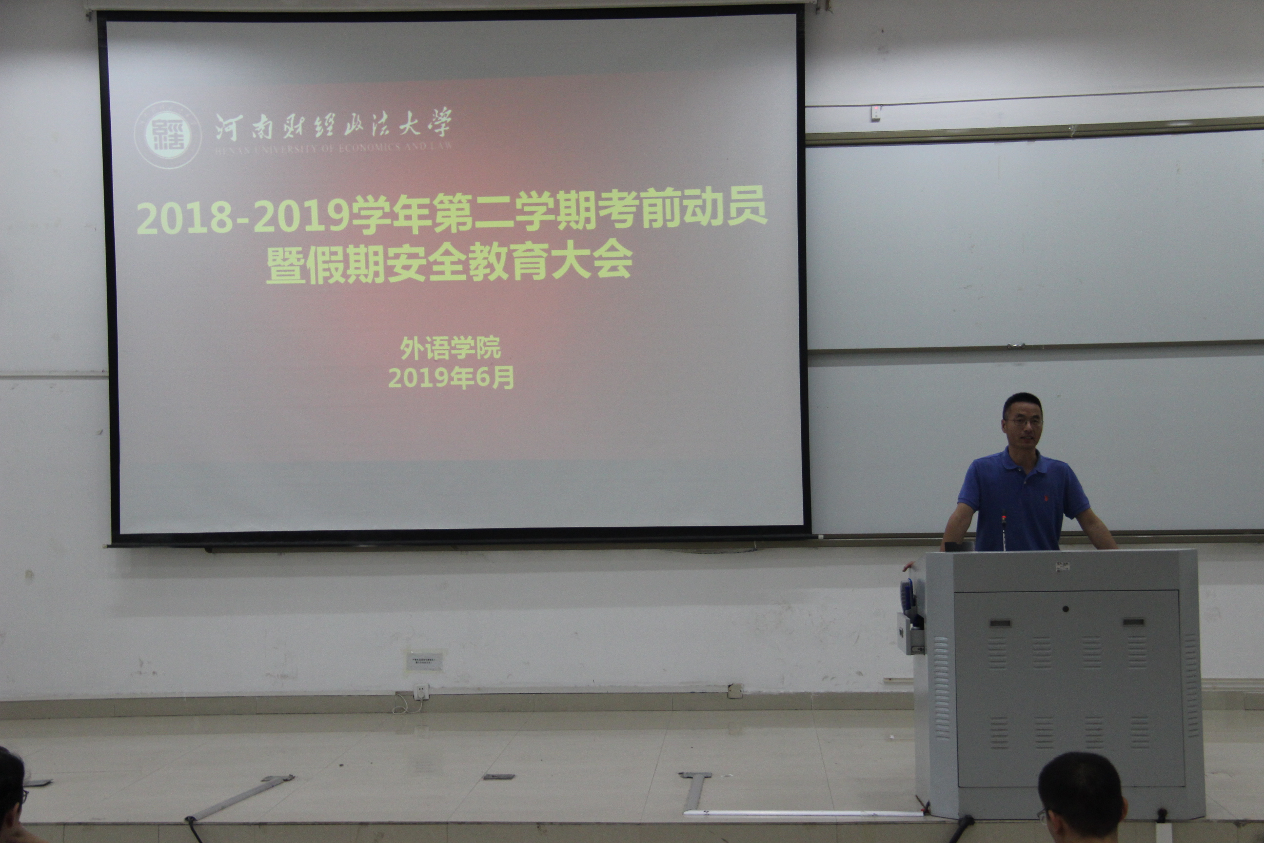 韦德官方网站