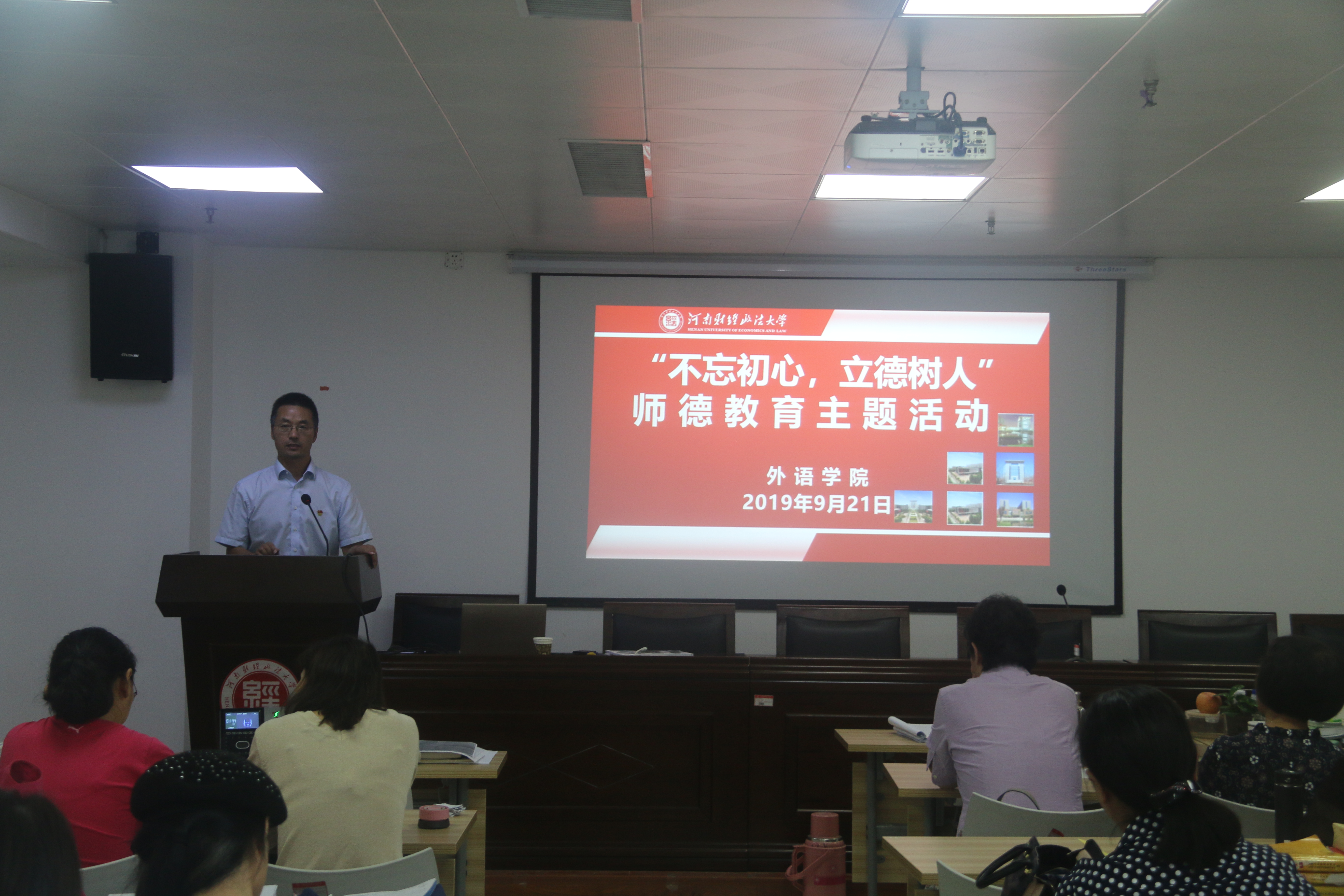 韦德官方网站