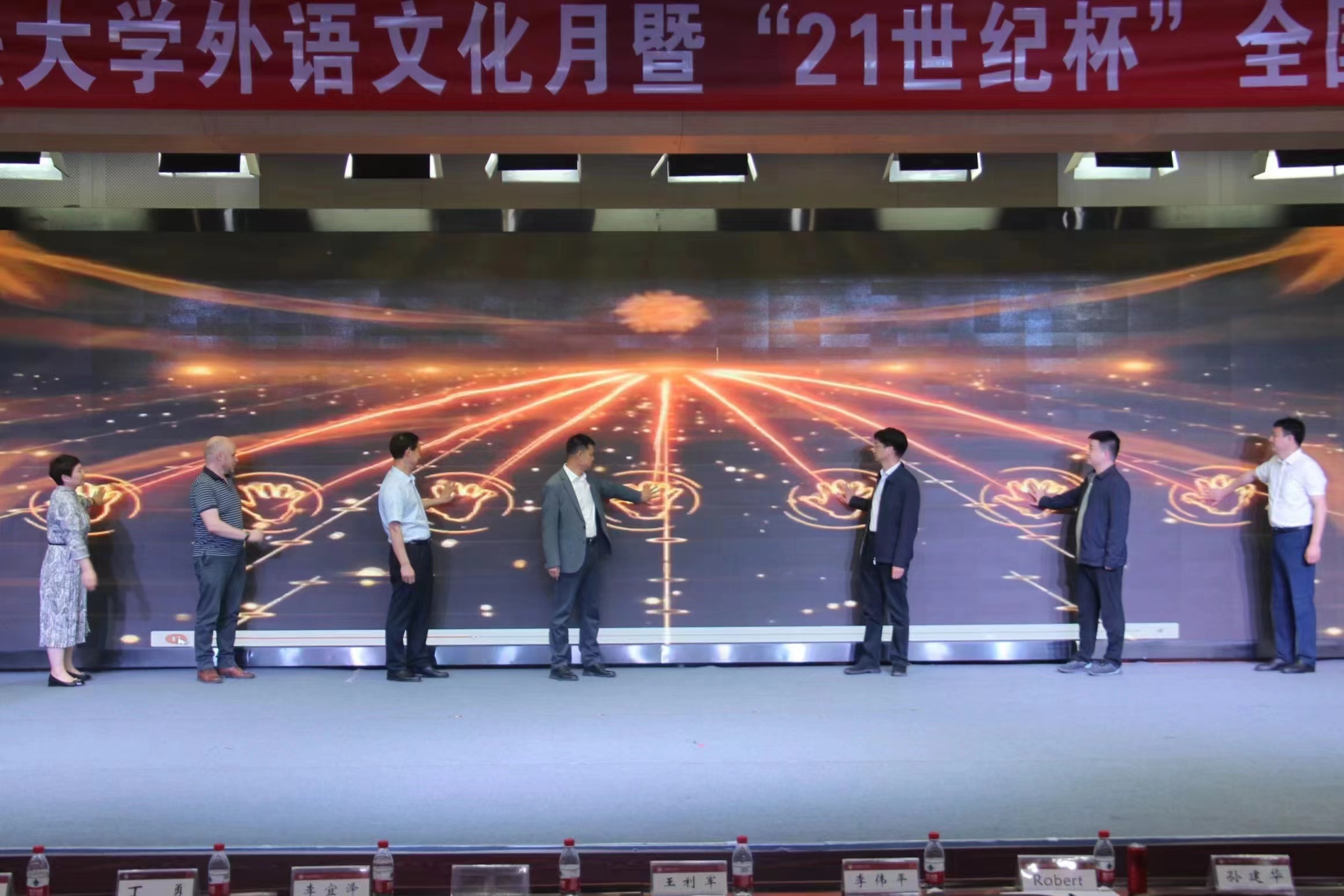 韦德官方网站