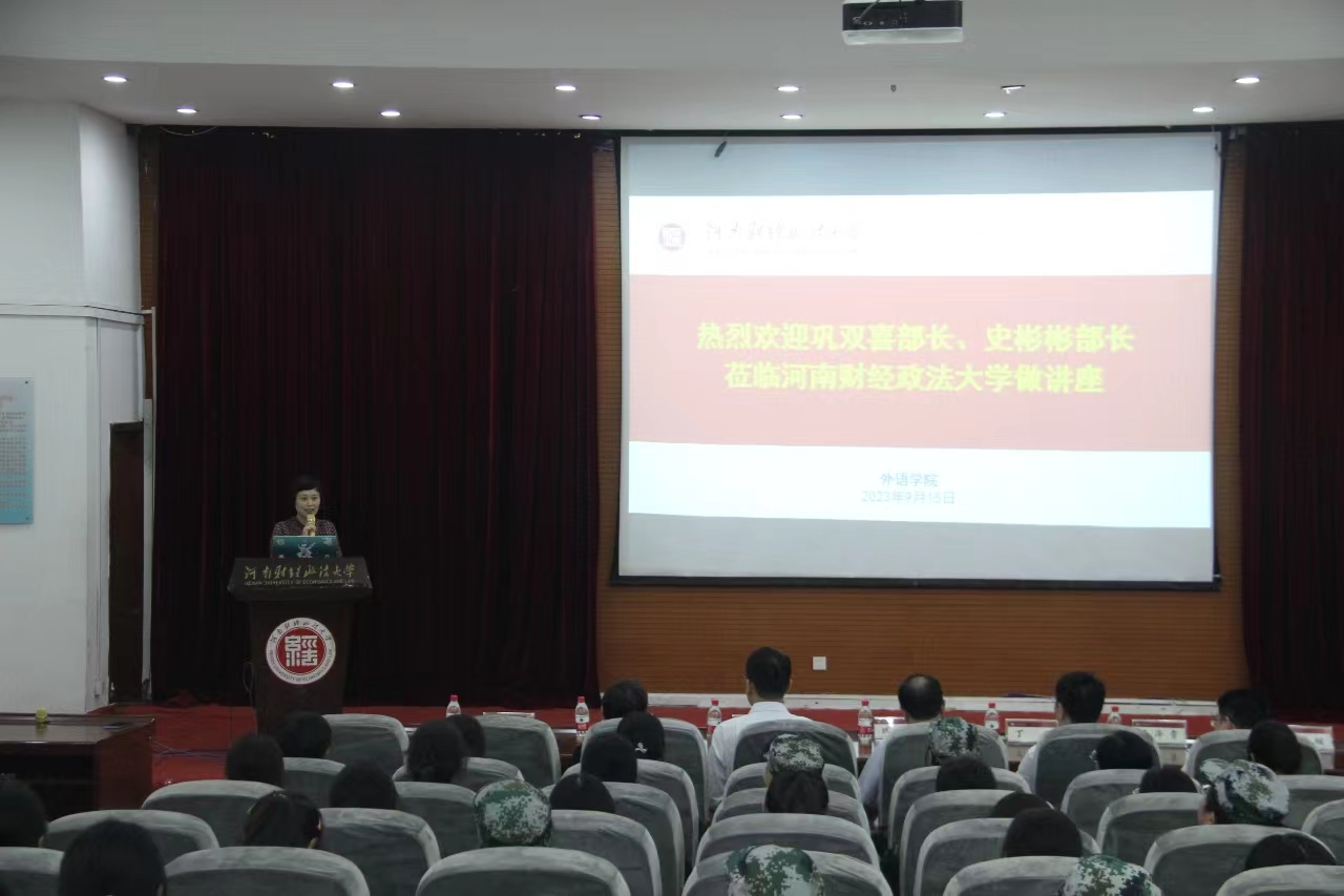 韦德官方网站
