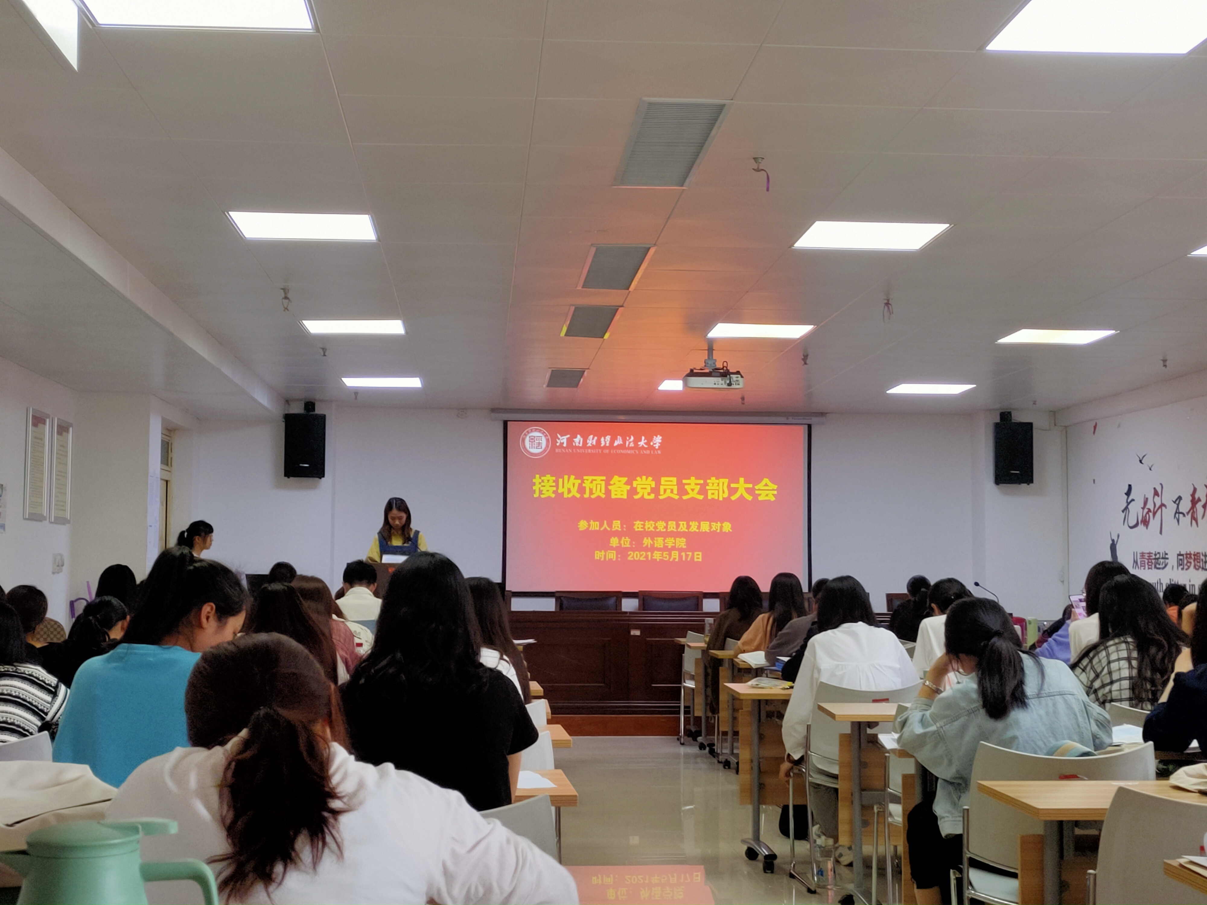 韦德官方网站